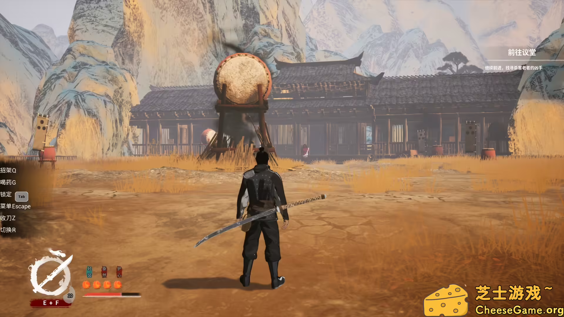 [PC]平寇志/The Last Soldier of the Ming Dynasty