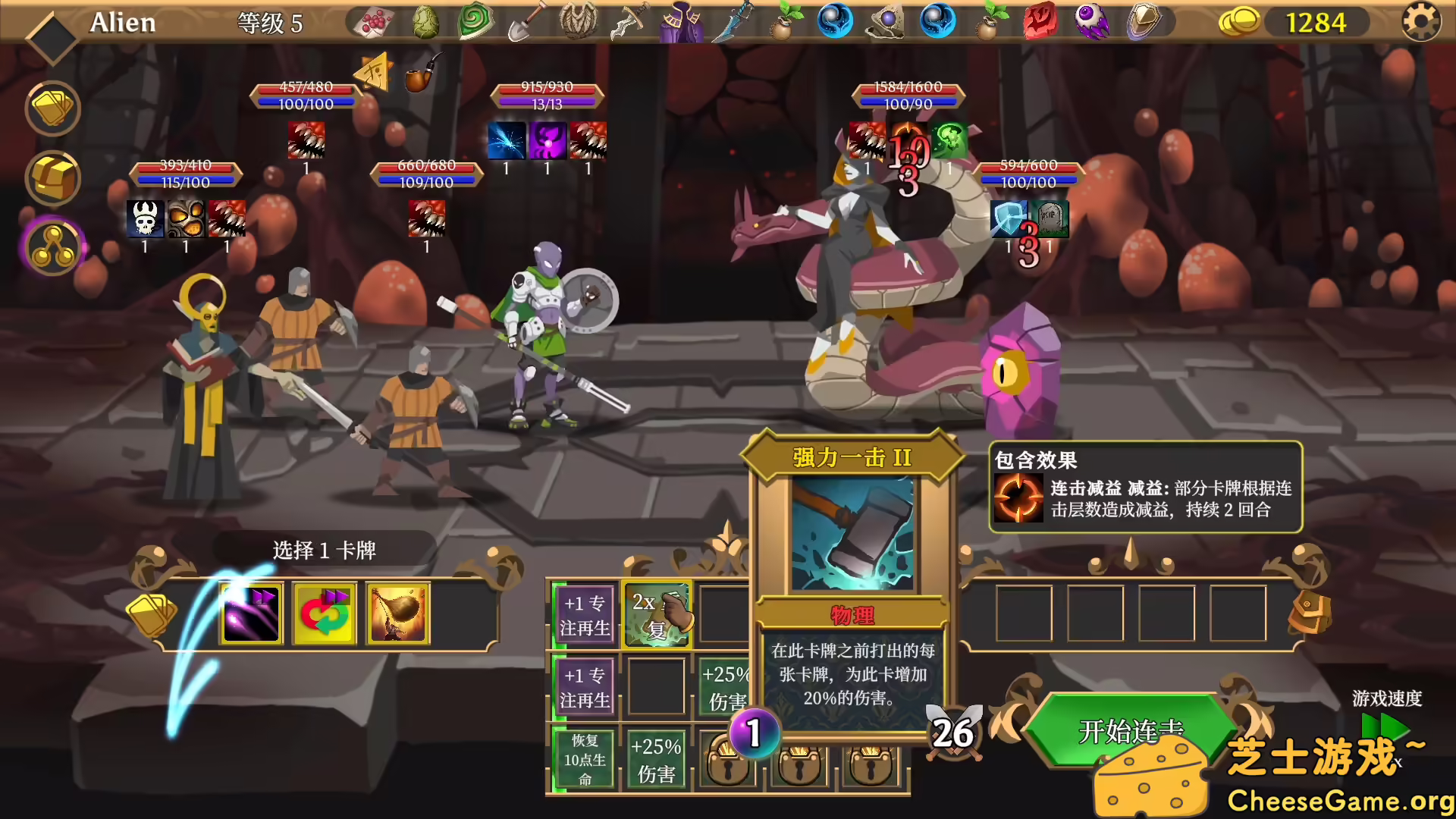 [PC]卡牌连击：对决/Combo Card Clashers