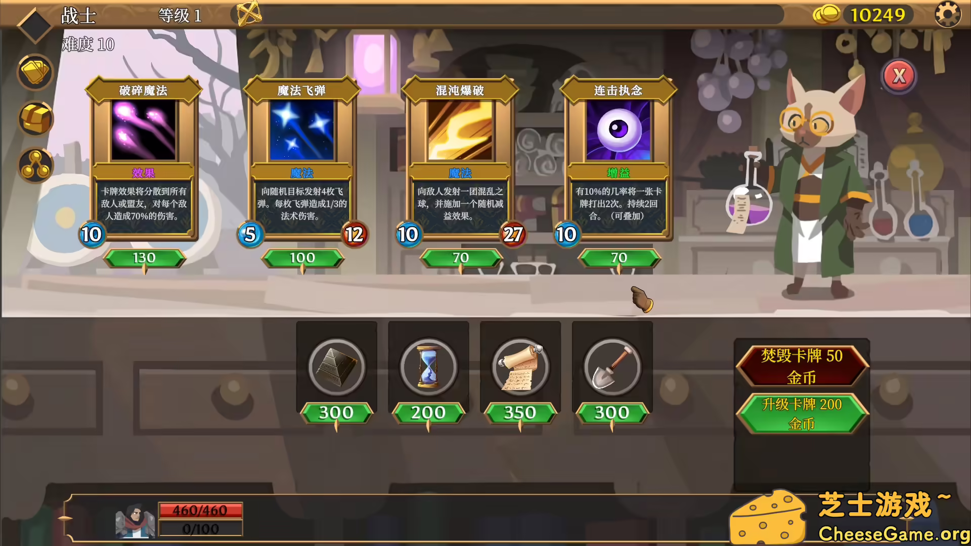 [PC]卡牌连击：对决/Combo Card Clashers