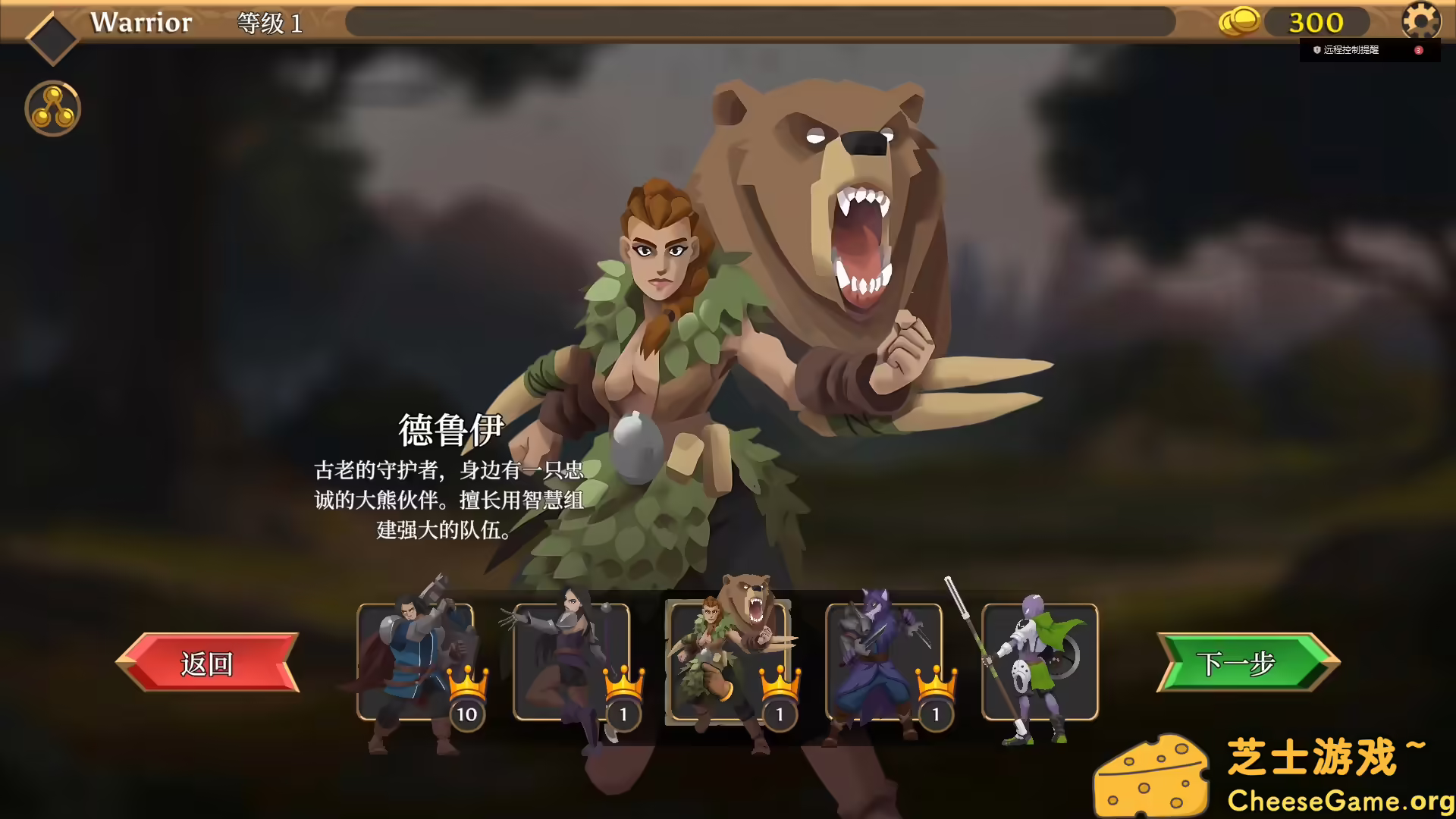 [PC]卡牌连击：对决/Combo Card Clashers