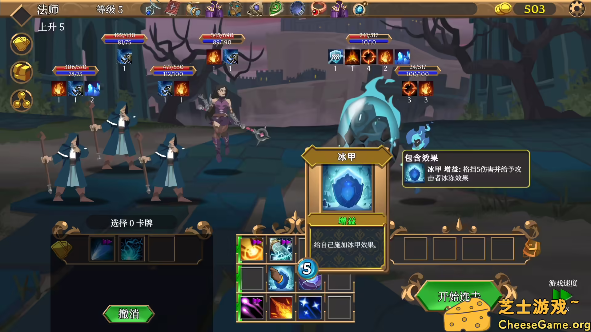 [PC]卡牌连击：对决/Combo Card Clashers