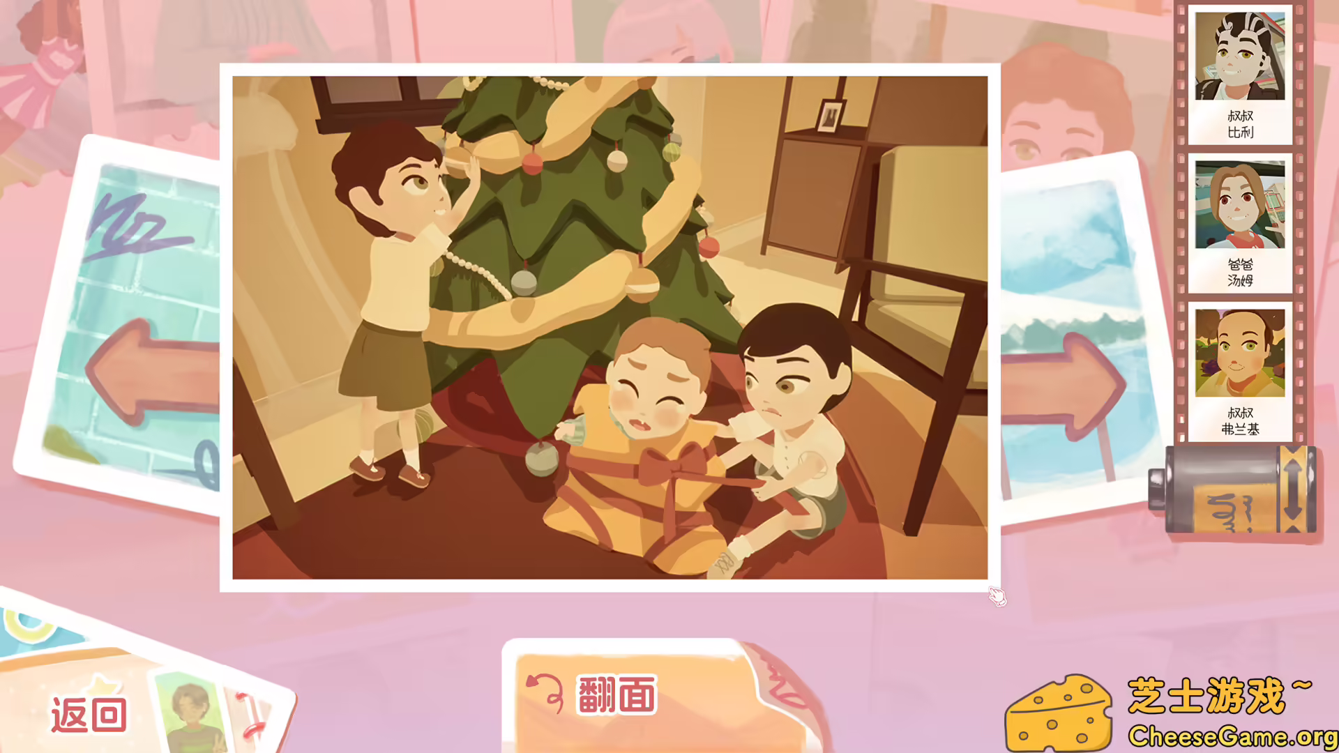 [PC]絮絮手帐本/Instants