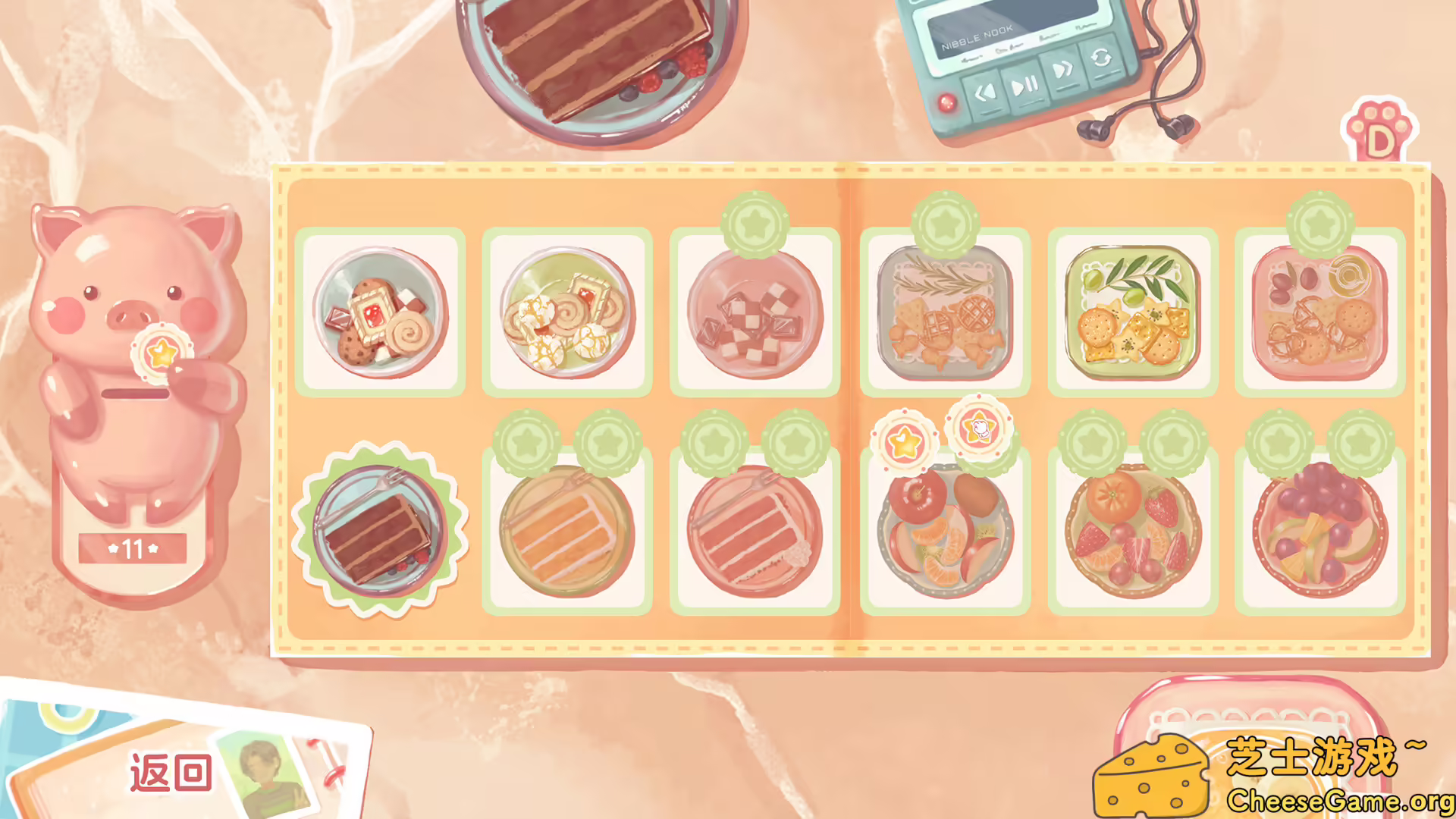 [PC]絮絮手帐本/Instants