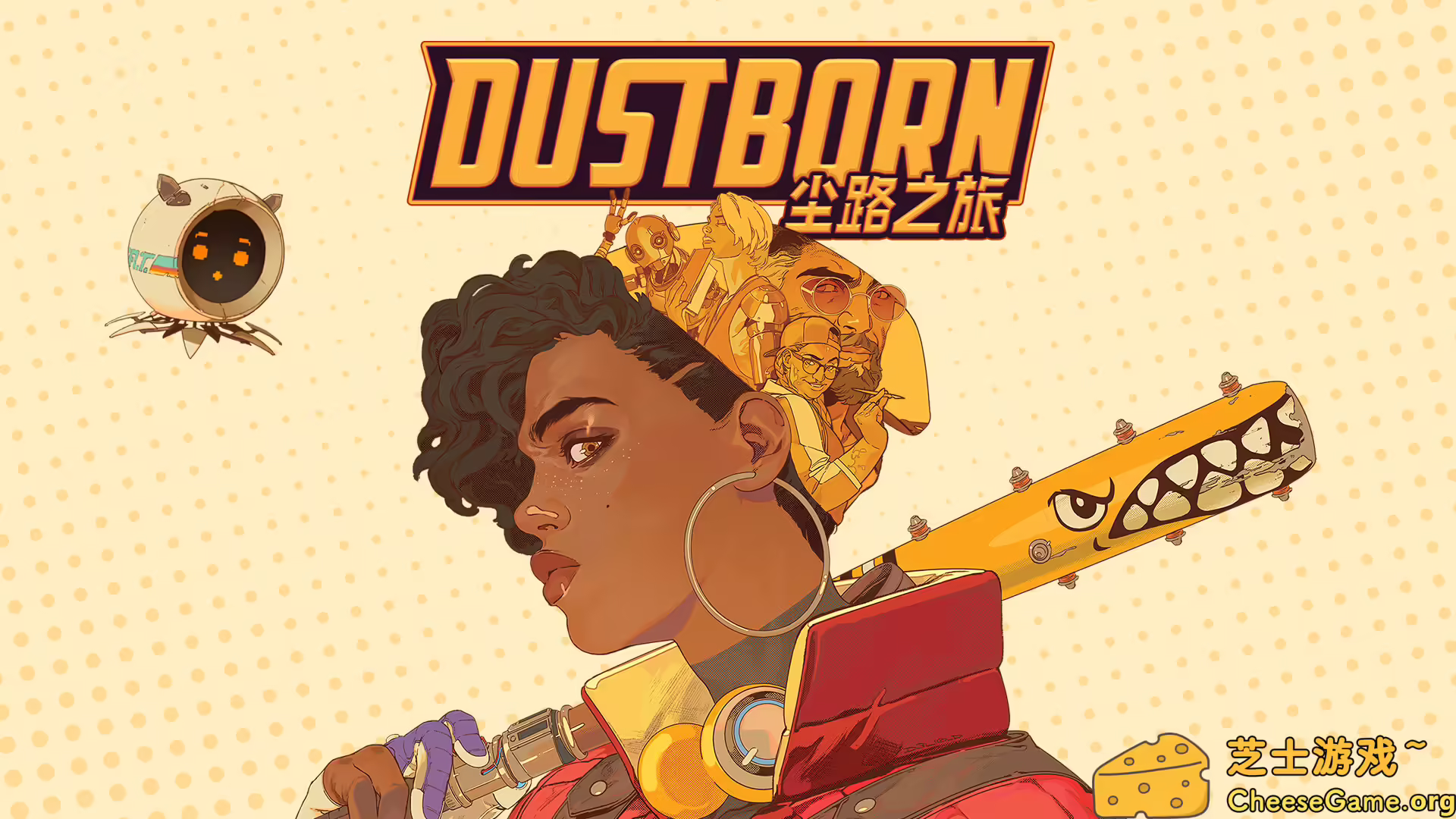 [PC]尘路之旅/Dustborn