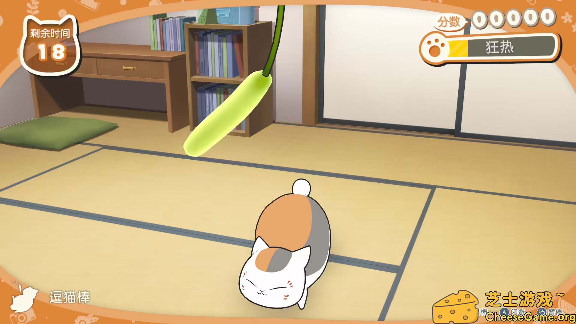 [PC]夏目友人帐 ～叶月之记～/Natsume Yujincho