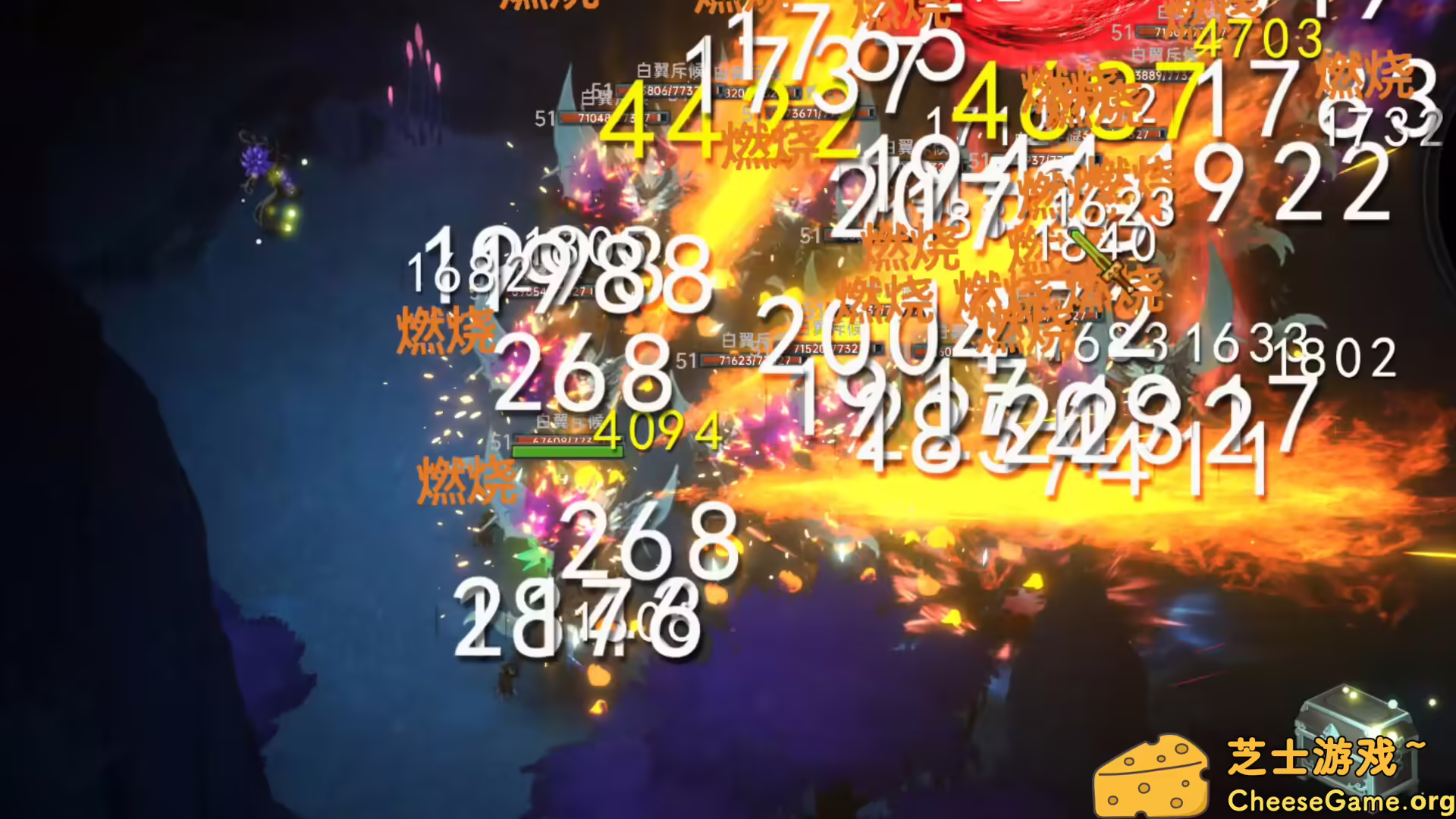 [PC]黯魂录：斩仙