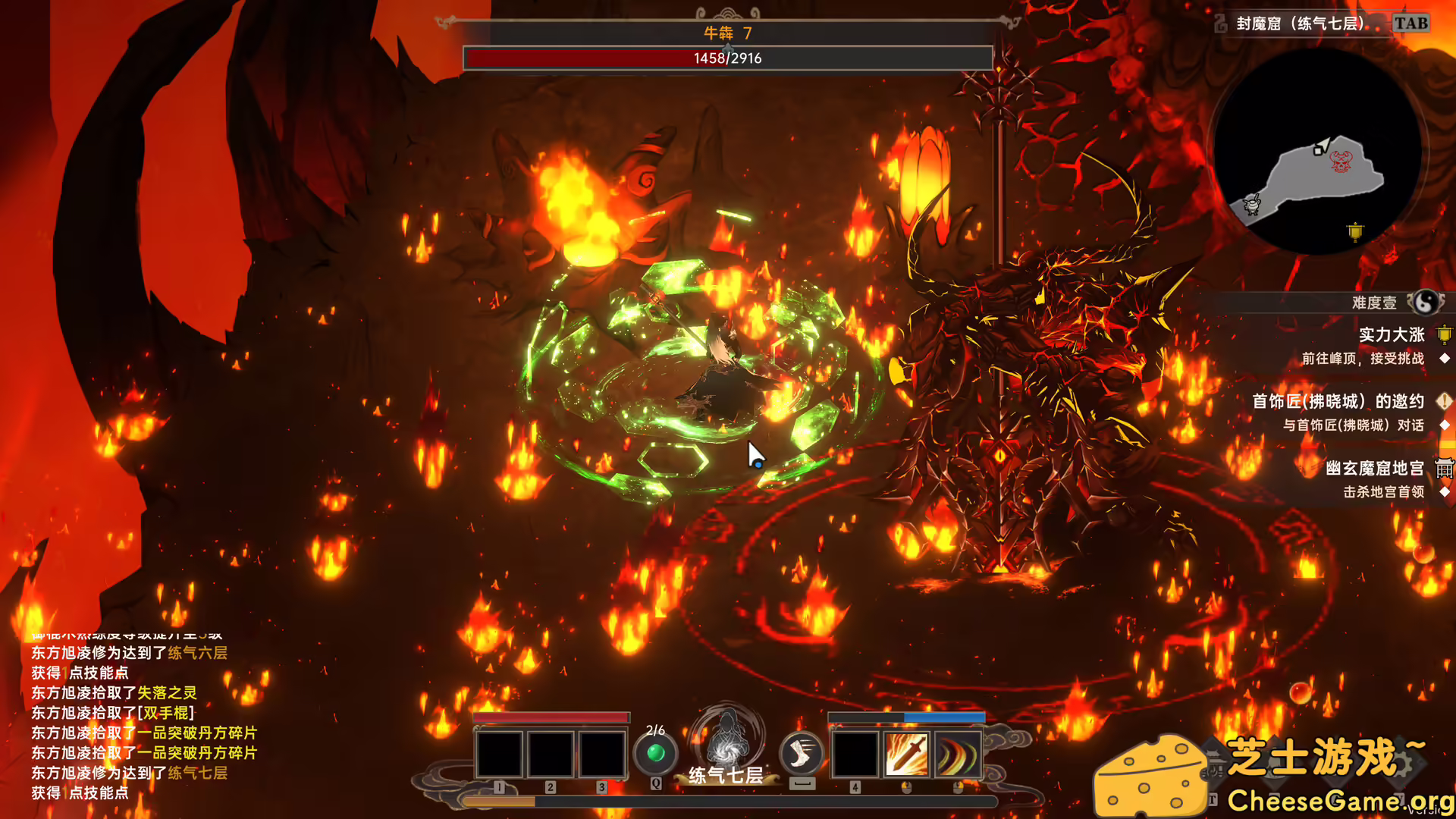 [PC]黯魂录：斩仙