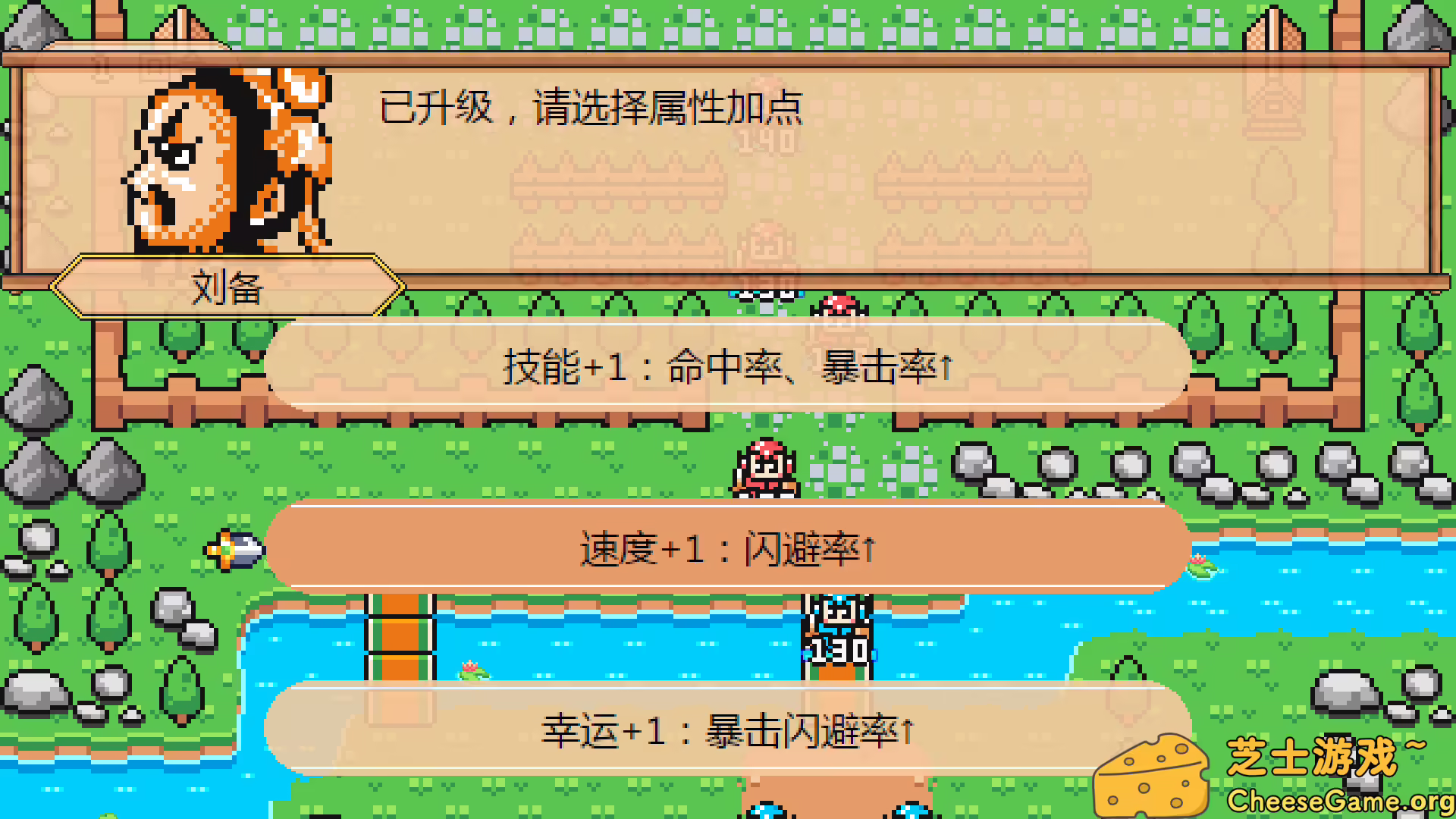 [PC]爆笑三国/The Hilarious Three Kingdoms