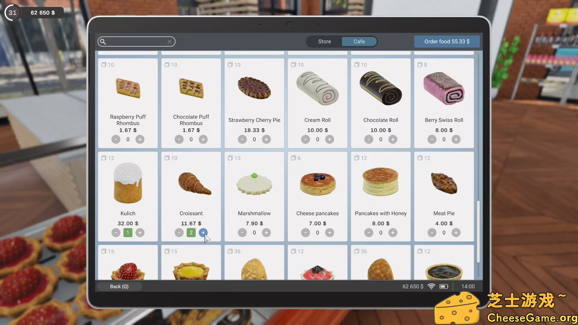 [PC]咖超模拟器/Cafemart Simulator