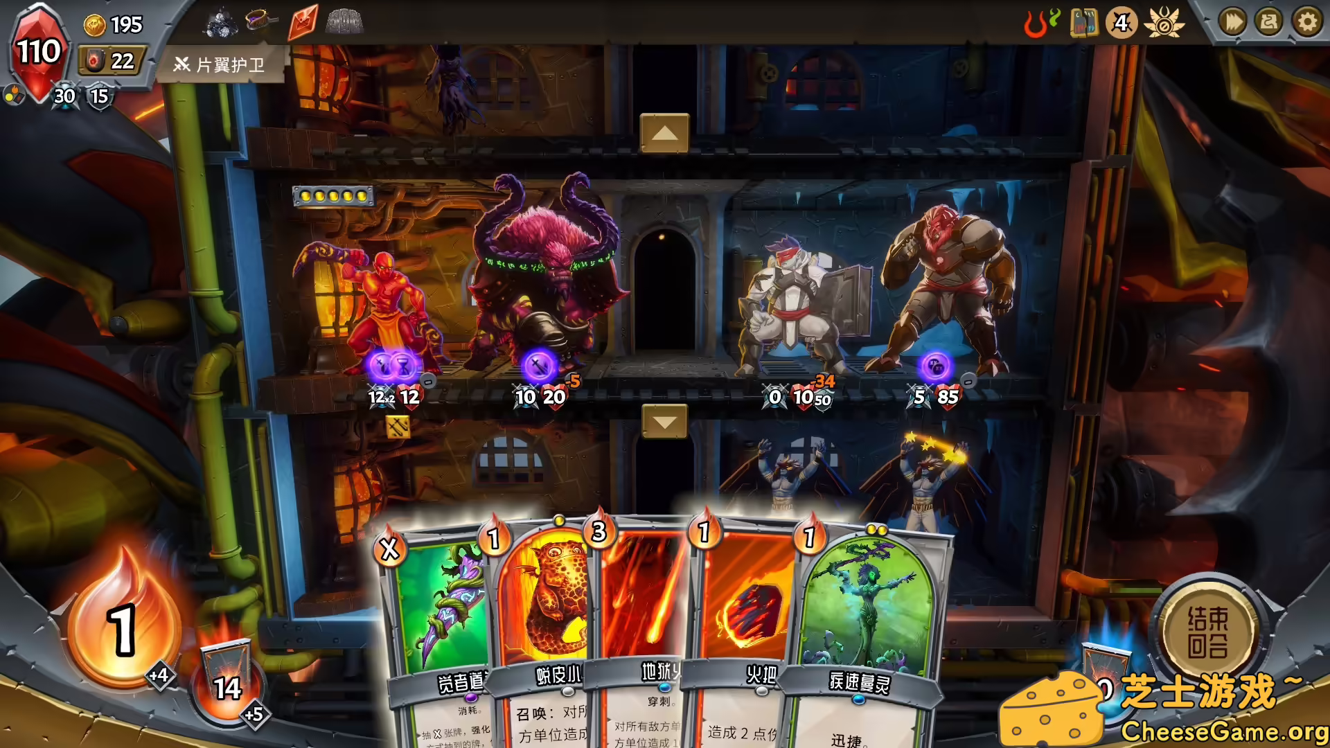 [PC]怪物火车/Monster Train