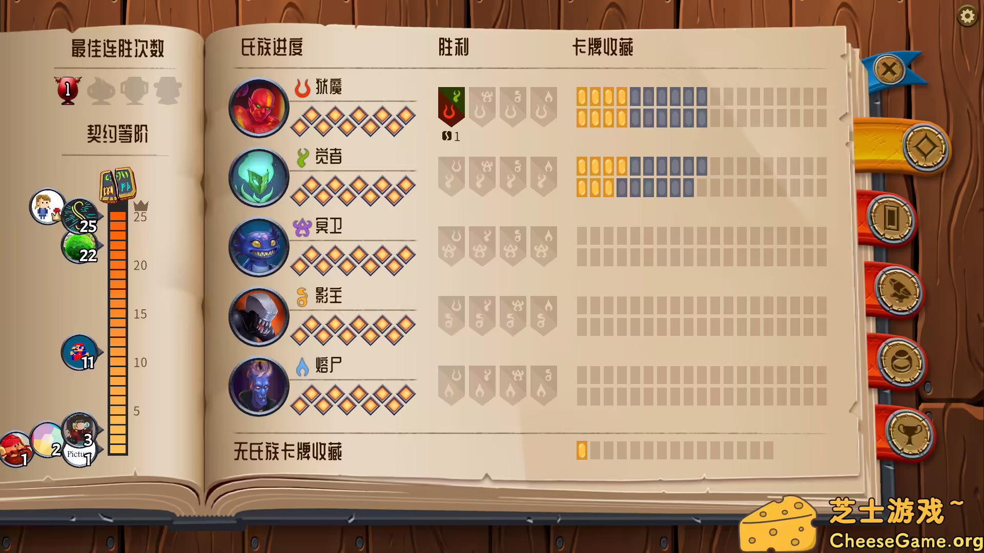 [PC]怪物火车/Monster Train