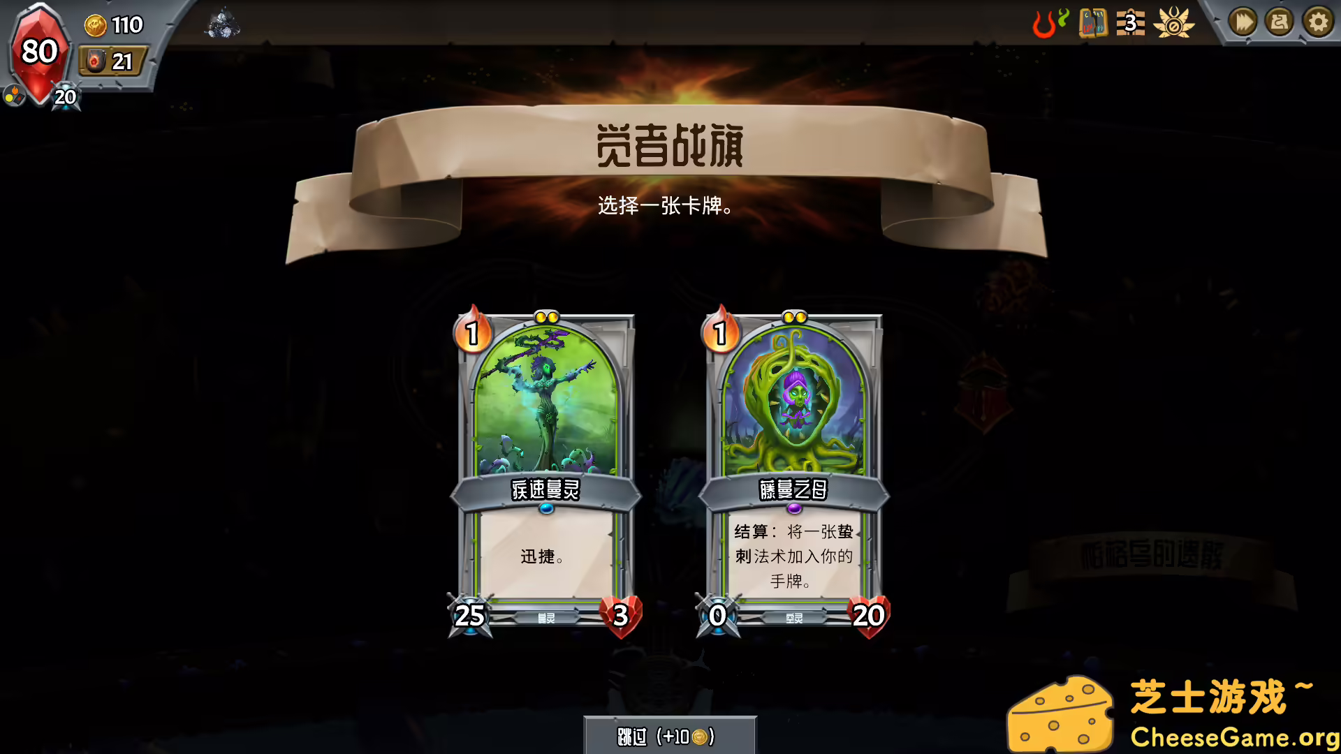 [PC]怪物火车/Monster Train