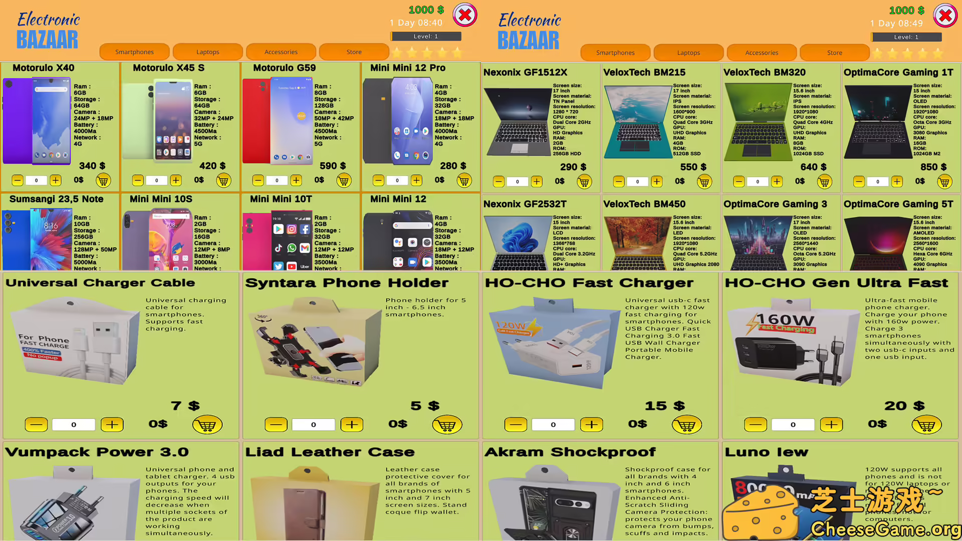 [PC]电子商店模拟器/Electronic shop simulator