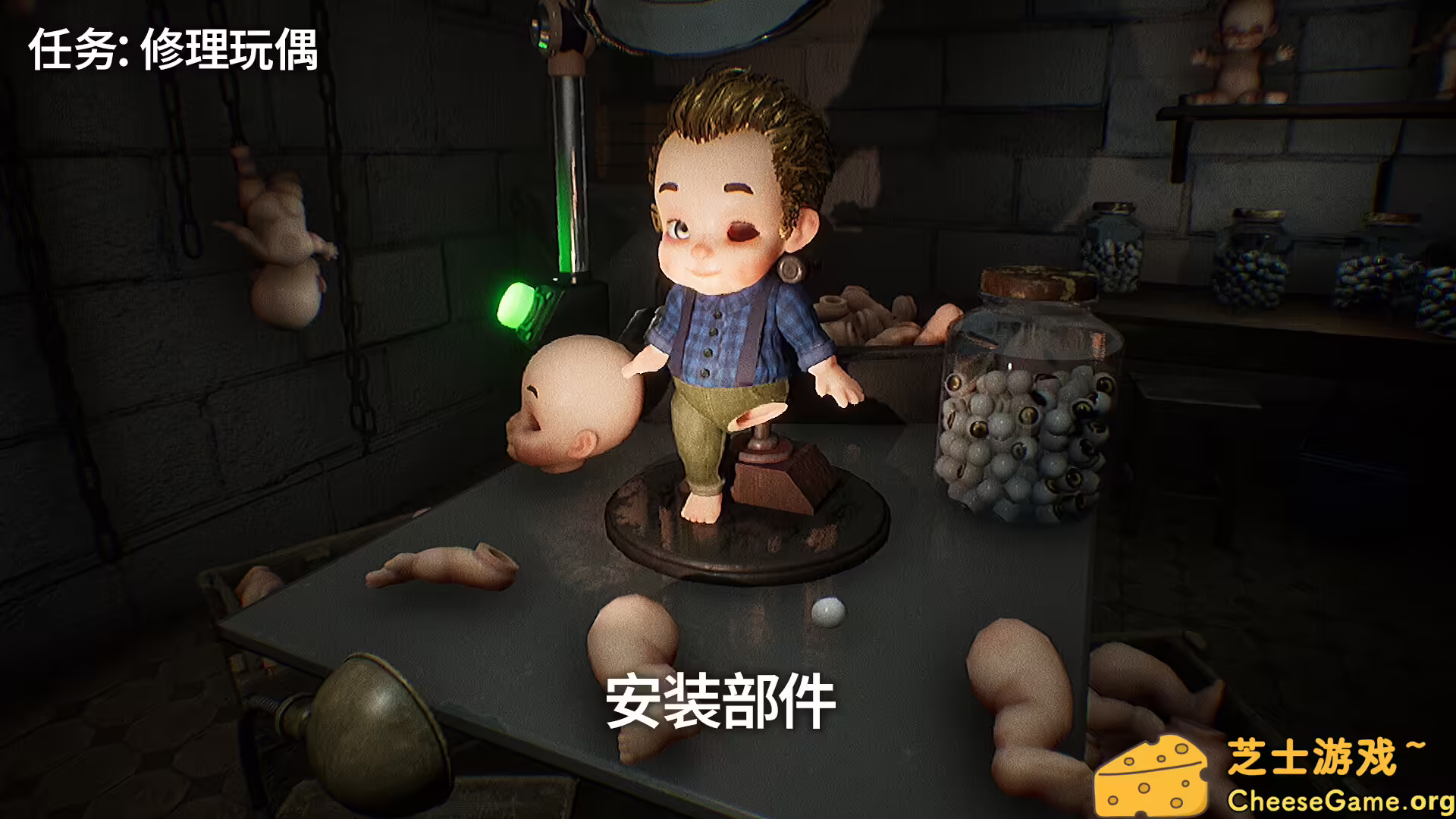 [PC]玩偶噩梦/Dollmare