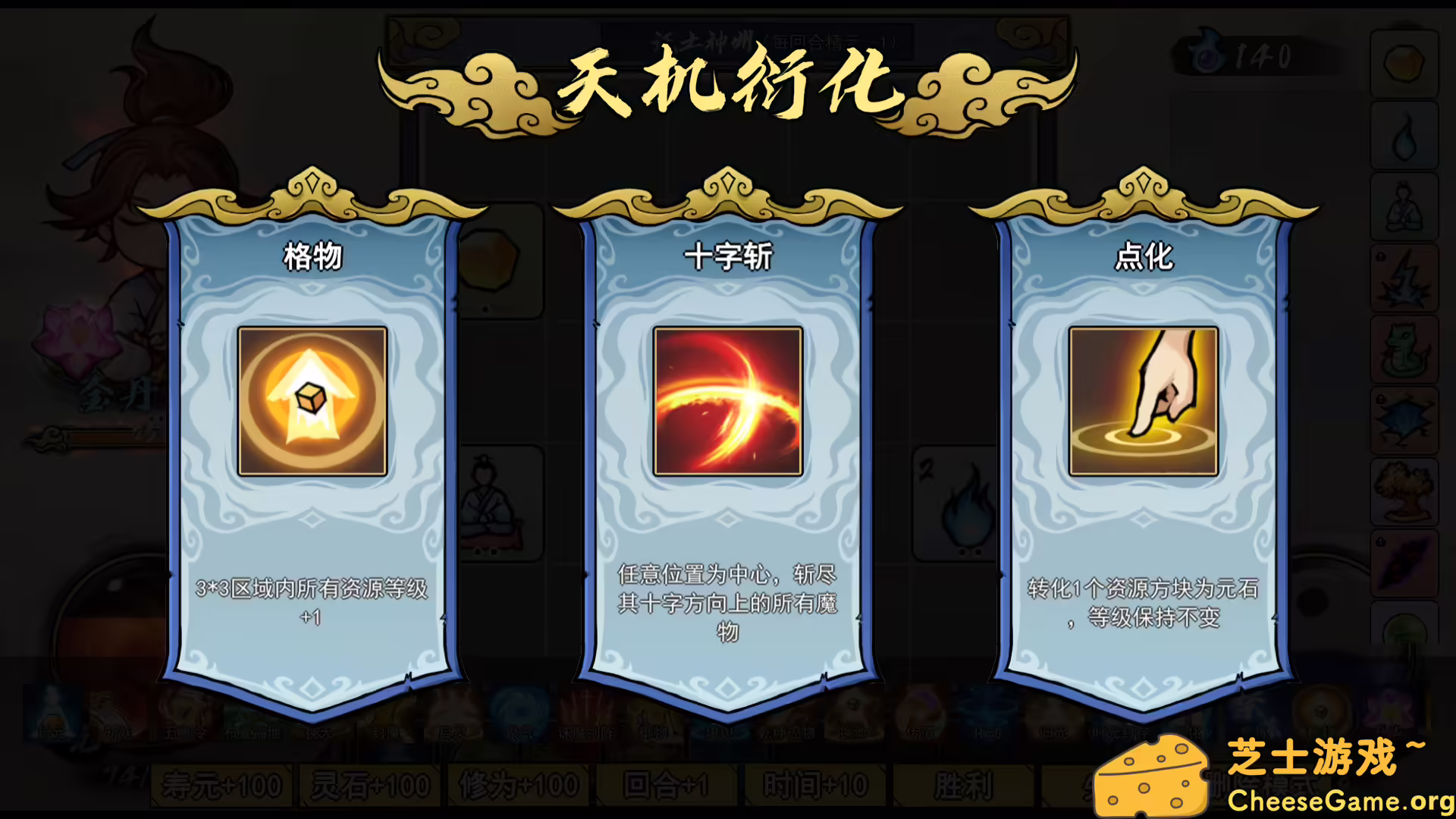 [PC]指尖问道/Path of Dao