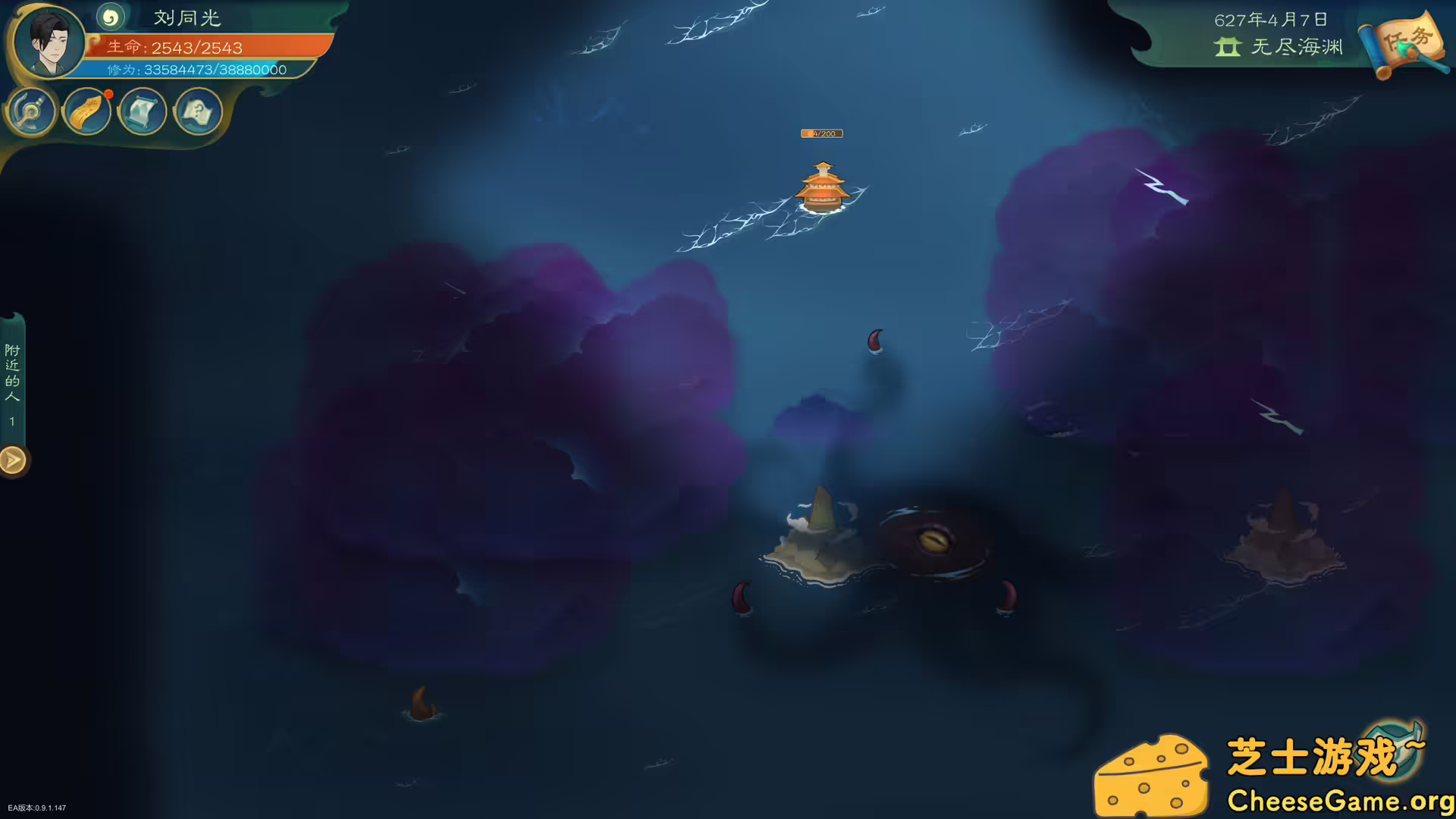 [PC]觅长生/Immortal Way of Life