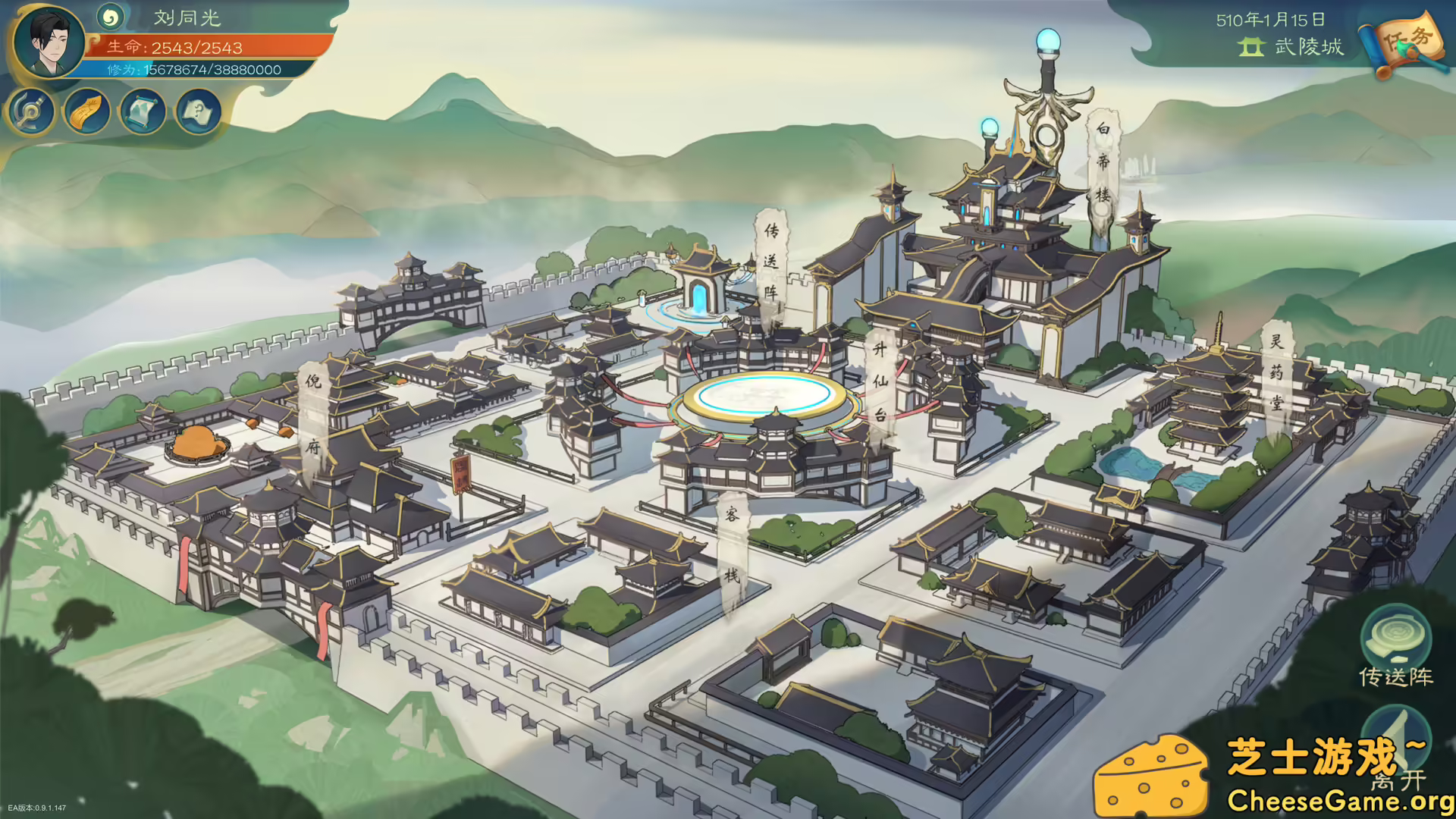 [PC]觅长生/Immortal Way of Life