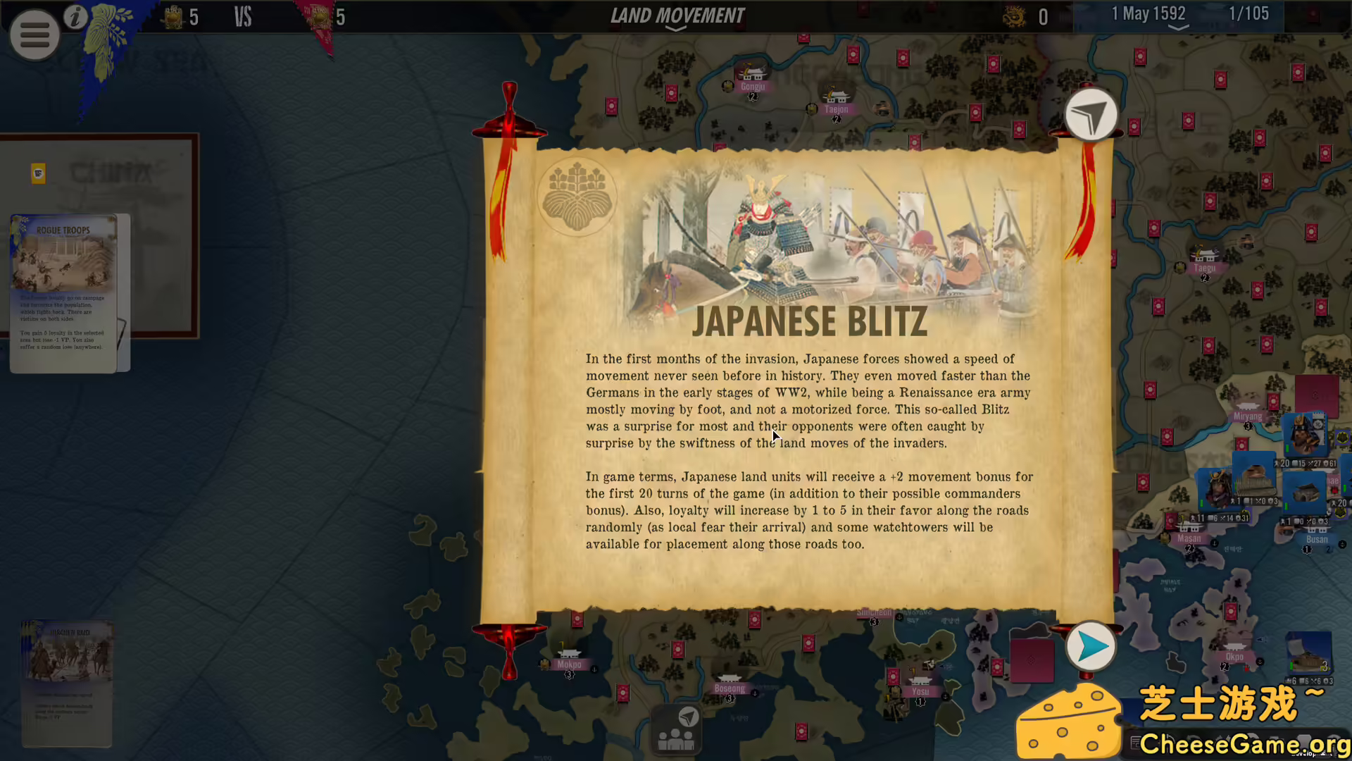 [PC]壬辰卫国战争/SGS Imjin War