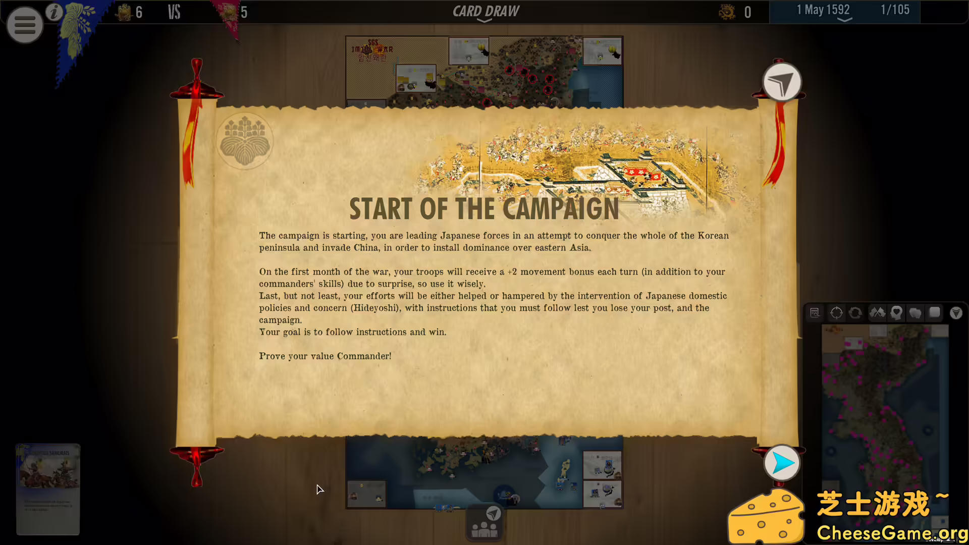 [PC]壬辰卫国战争/SGS Imjin War