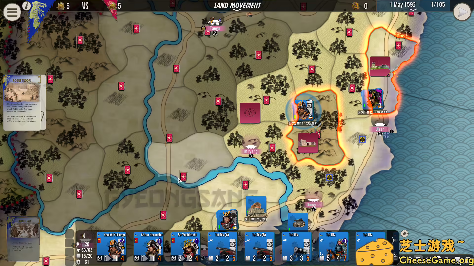 [PC]壬辰卫国战争/SGS Imjin War