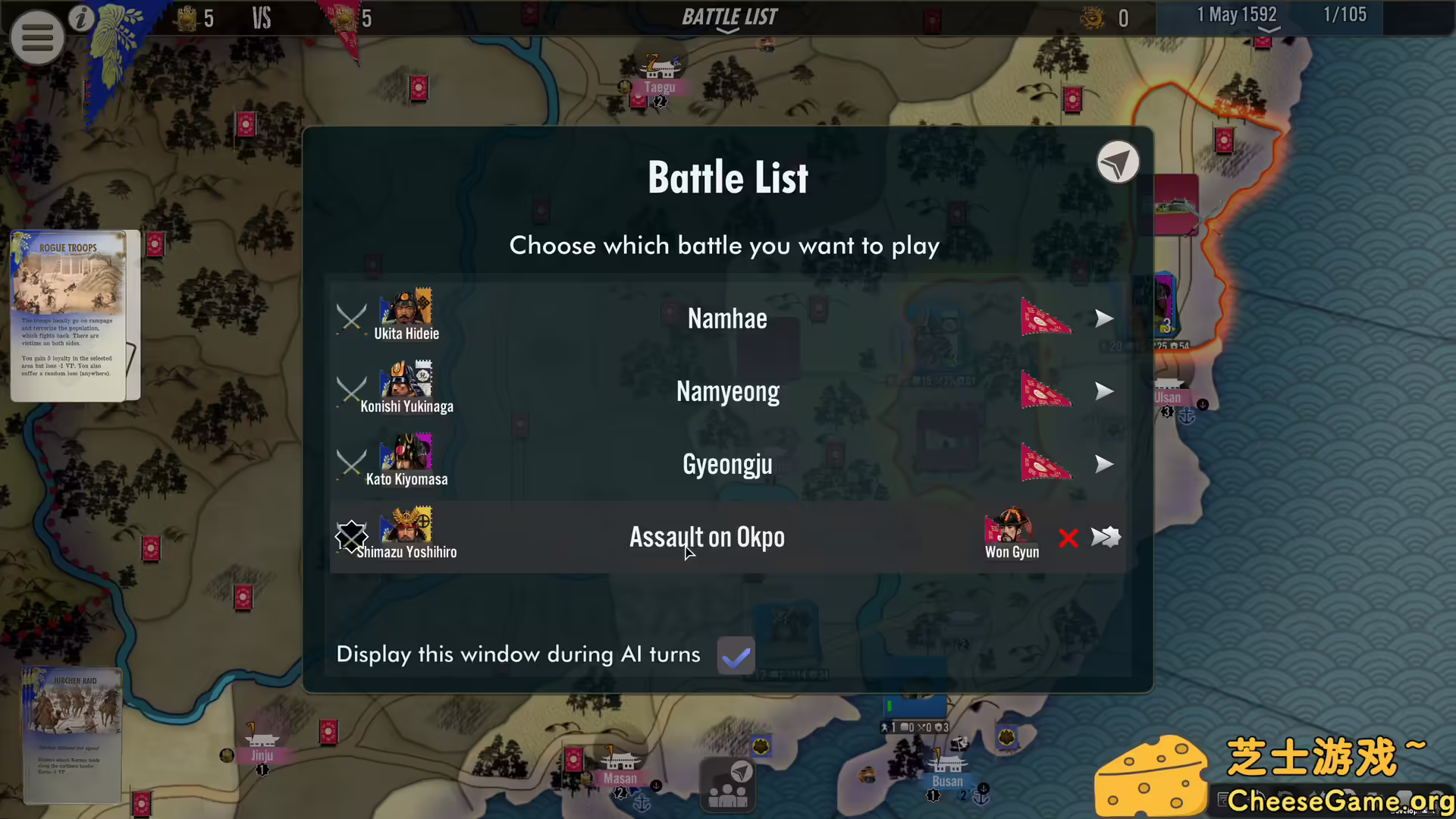 [PC]壬辰卫国战争/SGS Imjin War