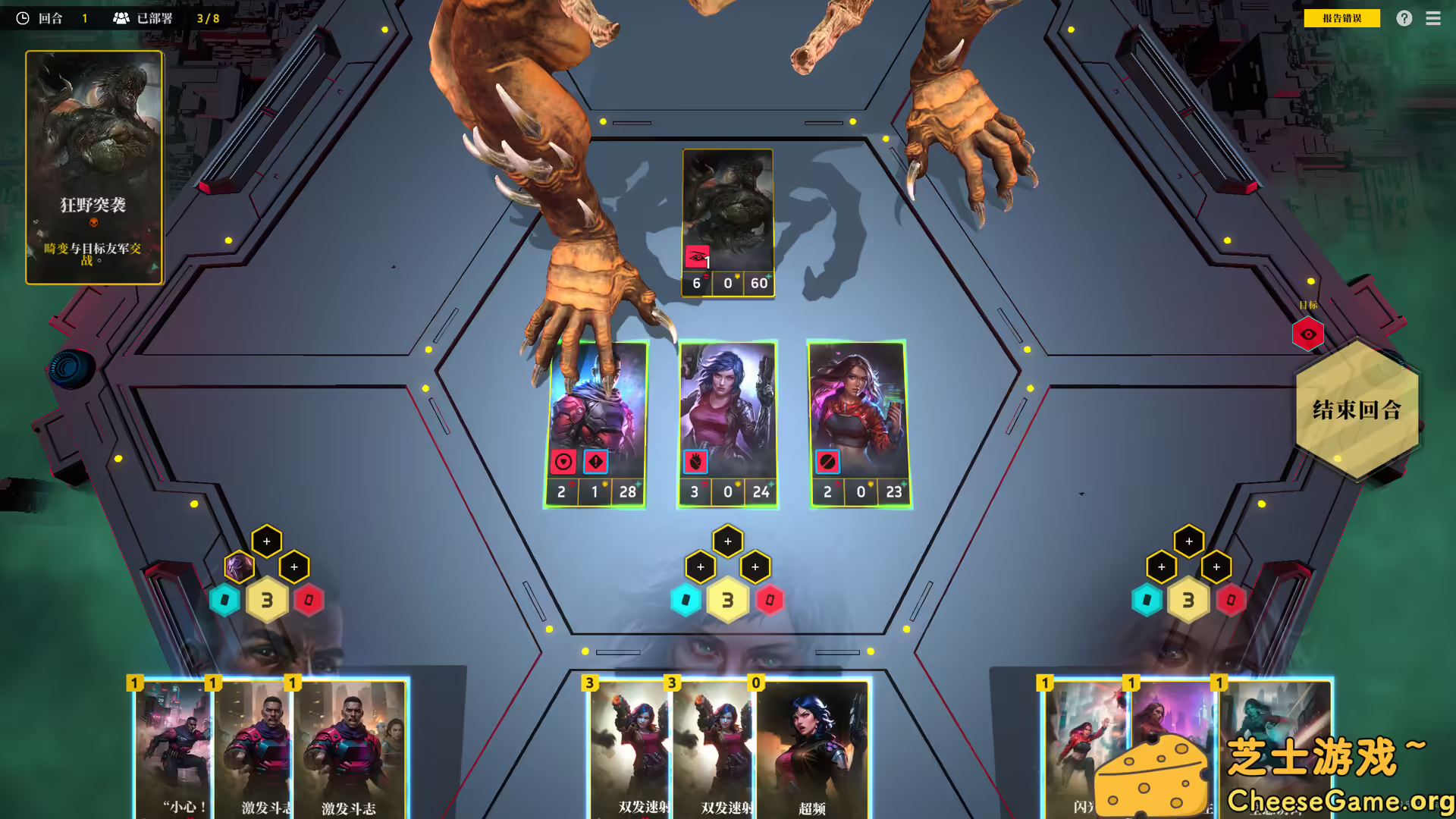 [PC]零异机动队/Zero Division