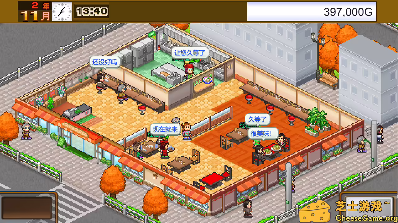 [PC]美食梦物语/Cafeteria Nipponica