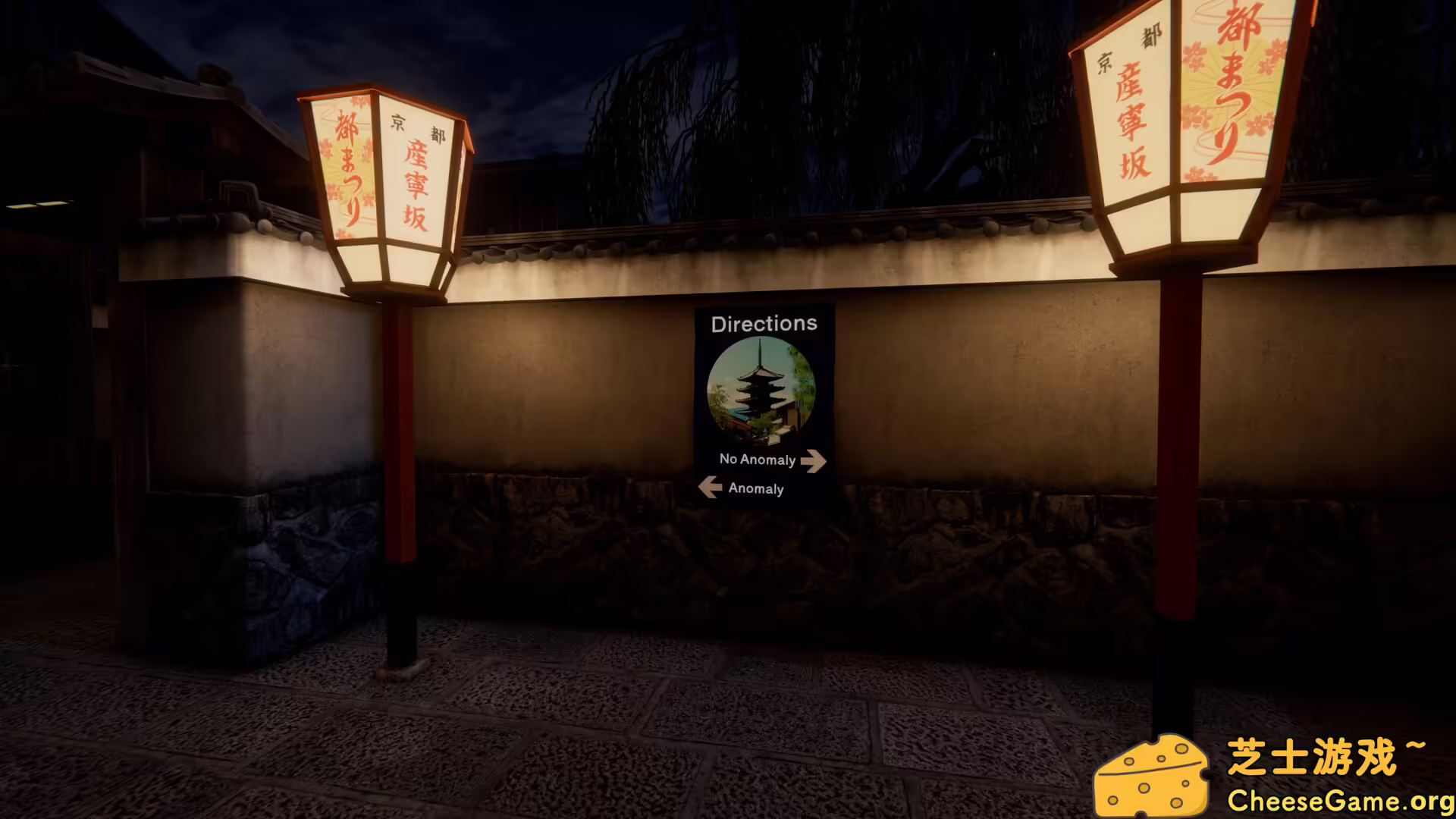 [PC]京都异常/Kyoto Anomaly