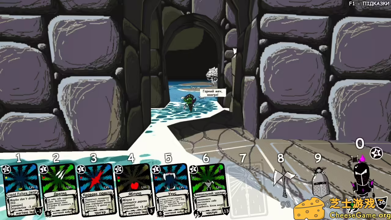 [PC]涂鸦勇者/Sketch Crawler