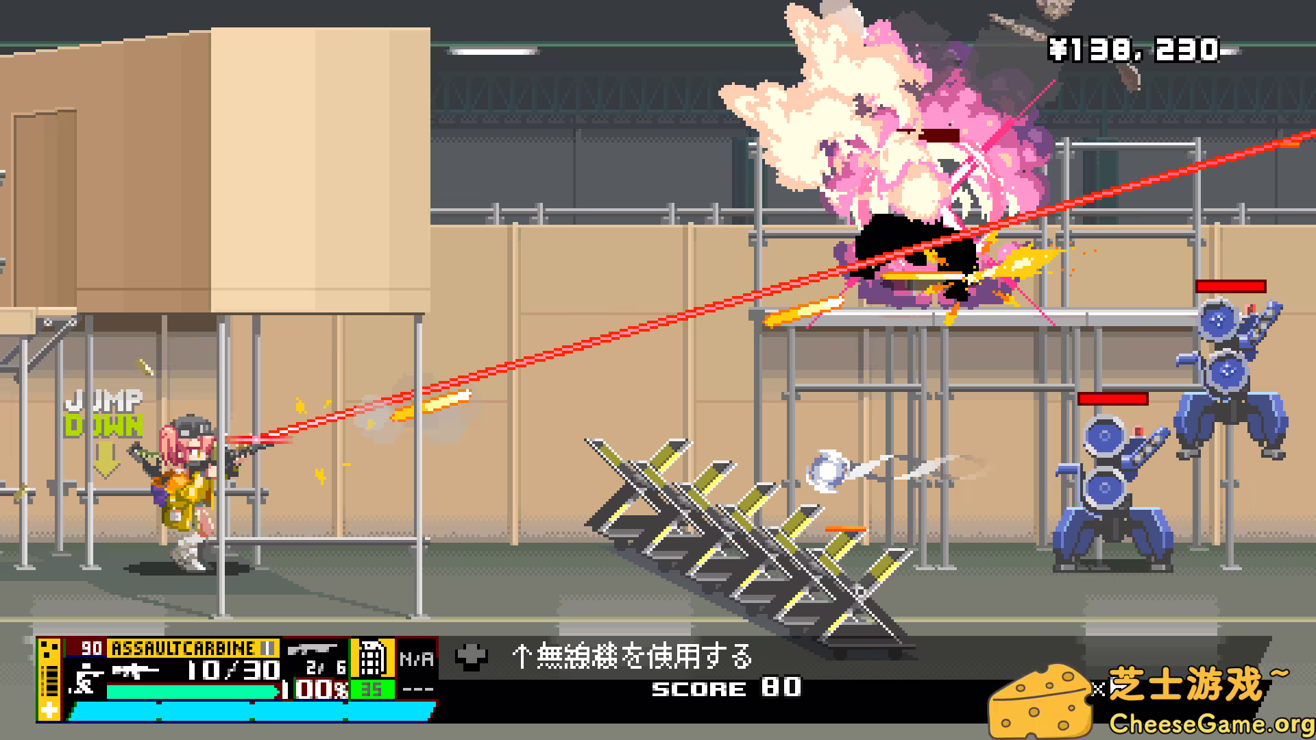 [PC]硝基特快/Nitro Express