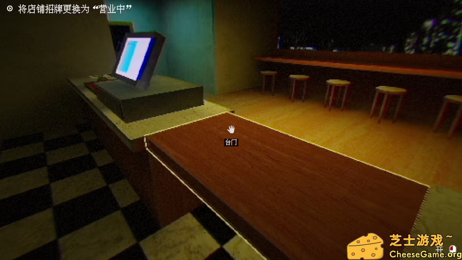 [PC]珍珠奶茶店/The Boba Teashop