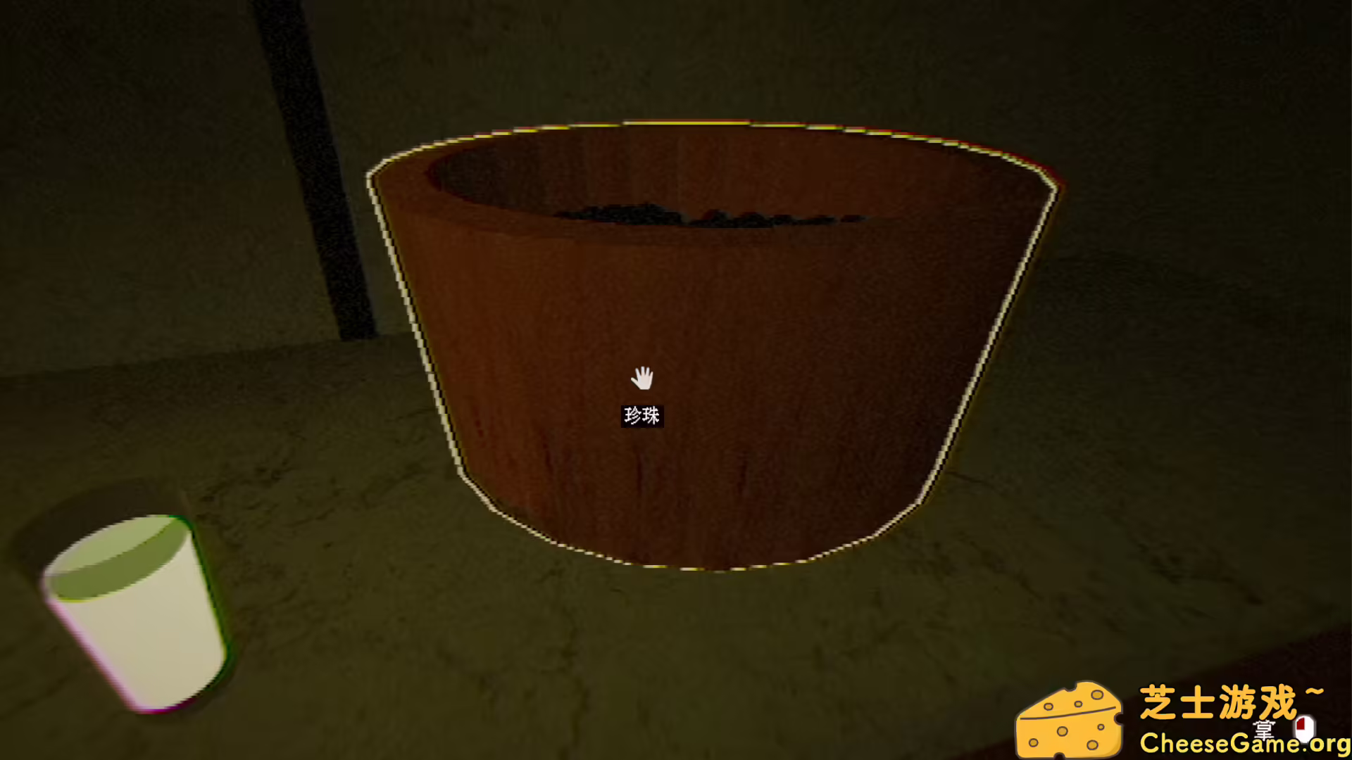 [PC]珍珠奶茶店/The Boba Teashop