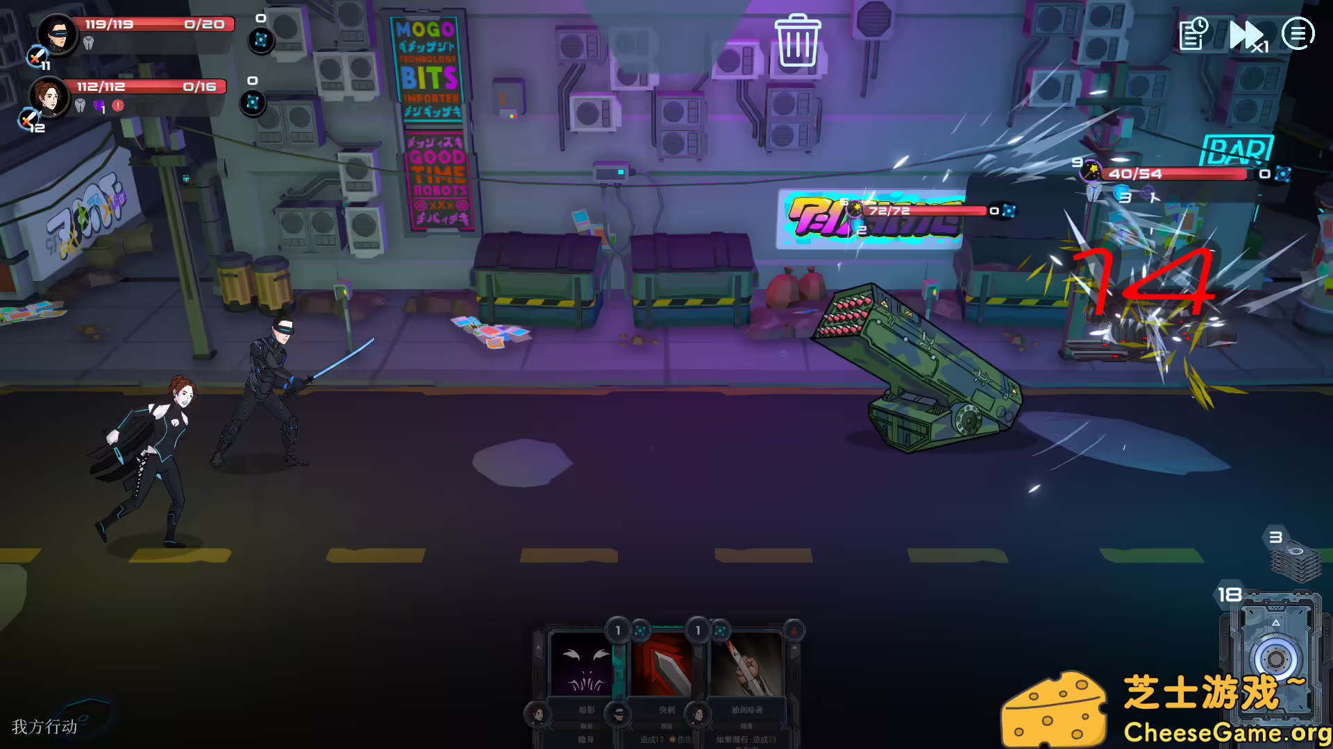 [PC]都市丛零/Metroplex Zero: Sci-Fi Card Battler