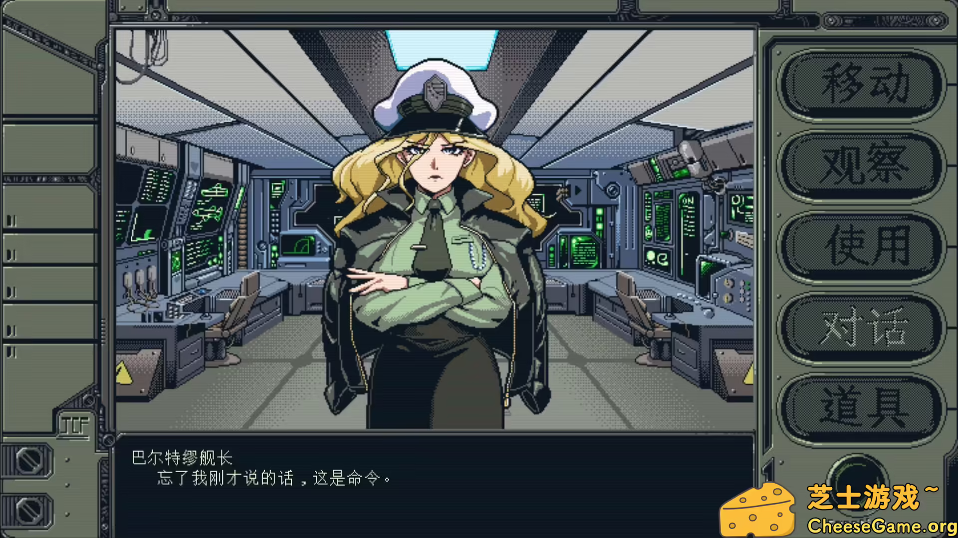 [PC]星舰铳犬 太阳系物语/Stories from Sol: The Gun-Dog