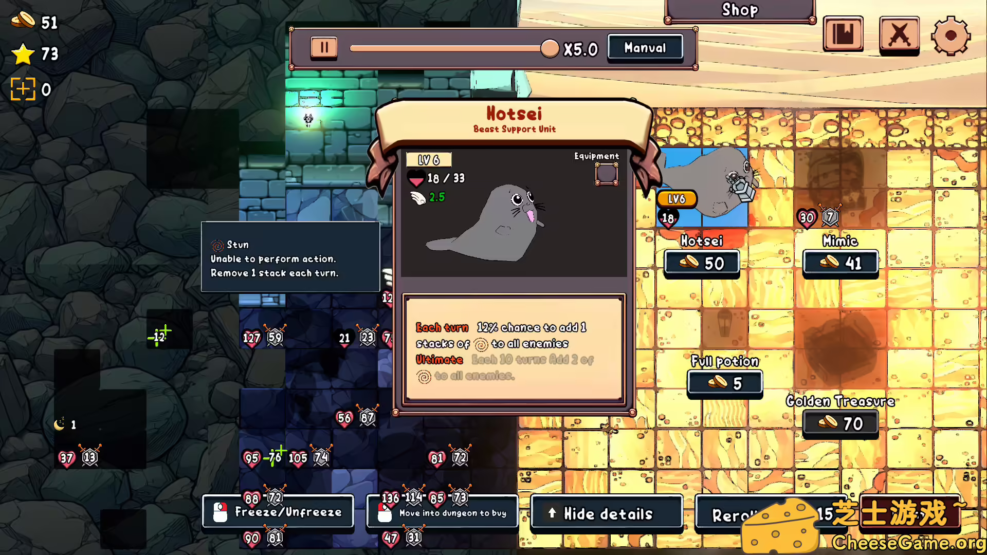 [PC]单间地牢/One Room Dungeon