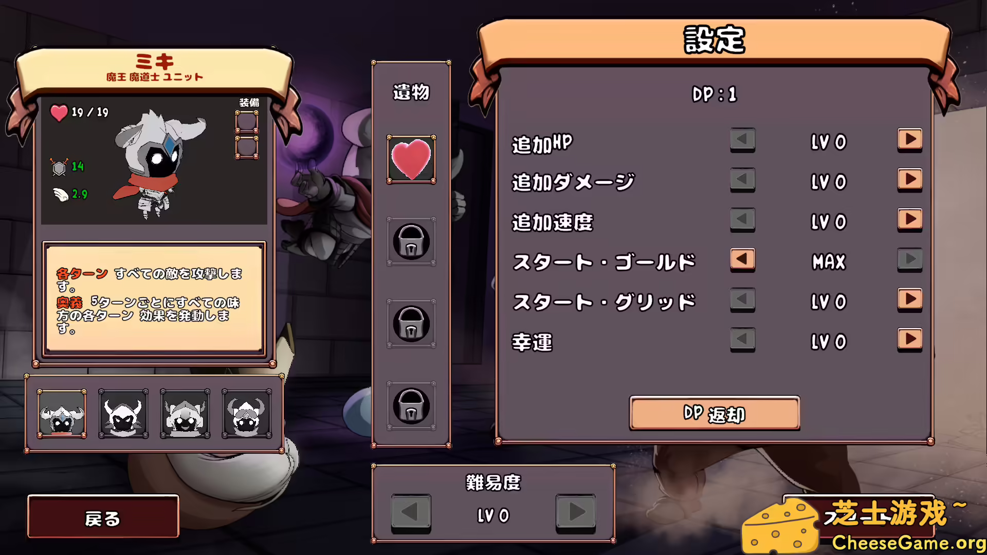 [PC]单间地牢/One Room Dungeon