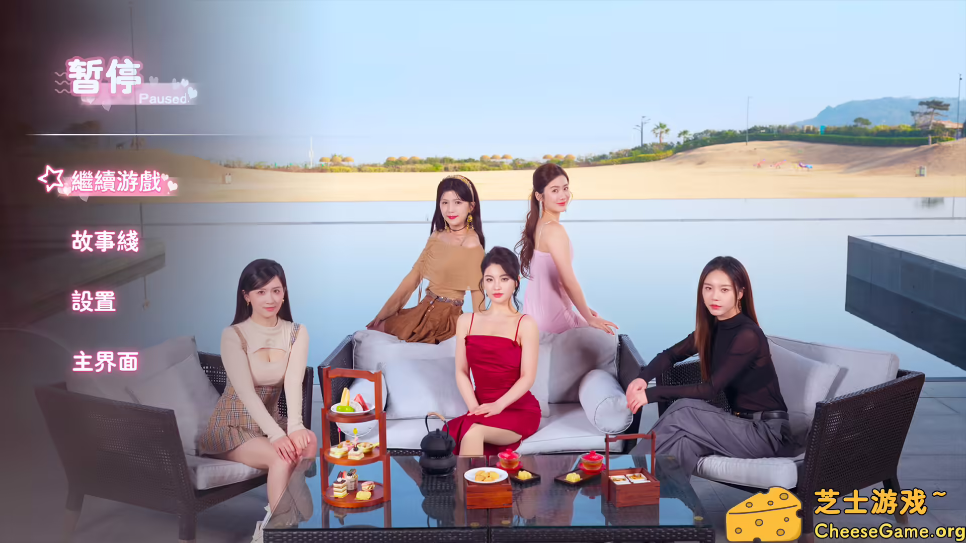 [PC]主播之心/The Heart of Influencer