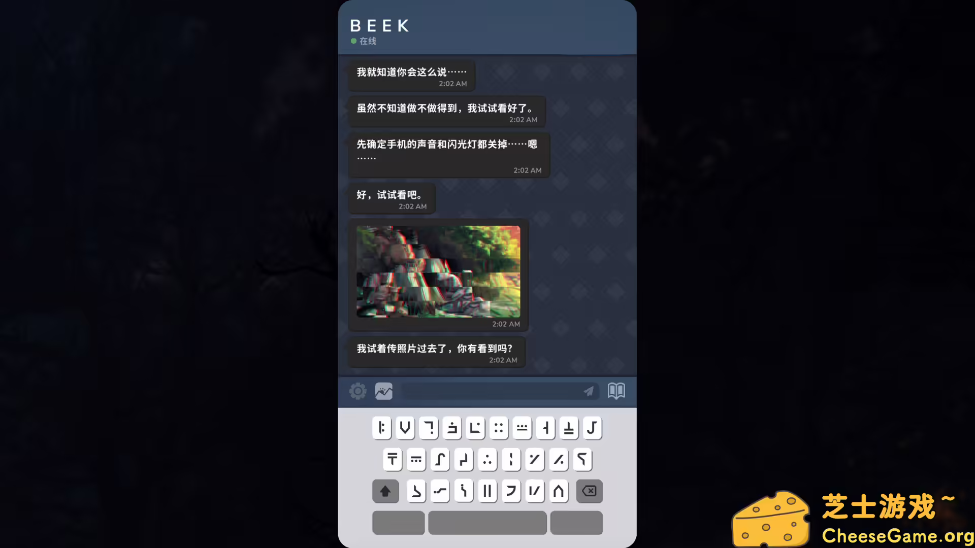 [PC]Beek: 使魔与毛茸茸 - 重制版/Beek: Familiar Spirit - Remastered