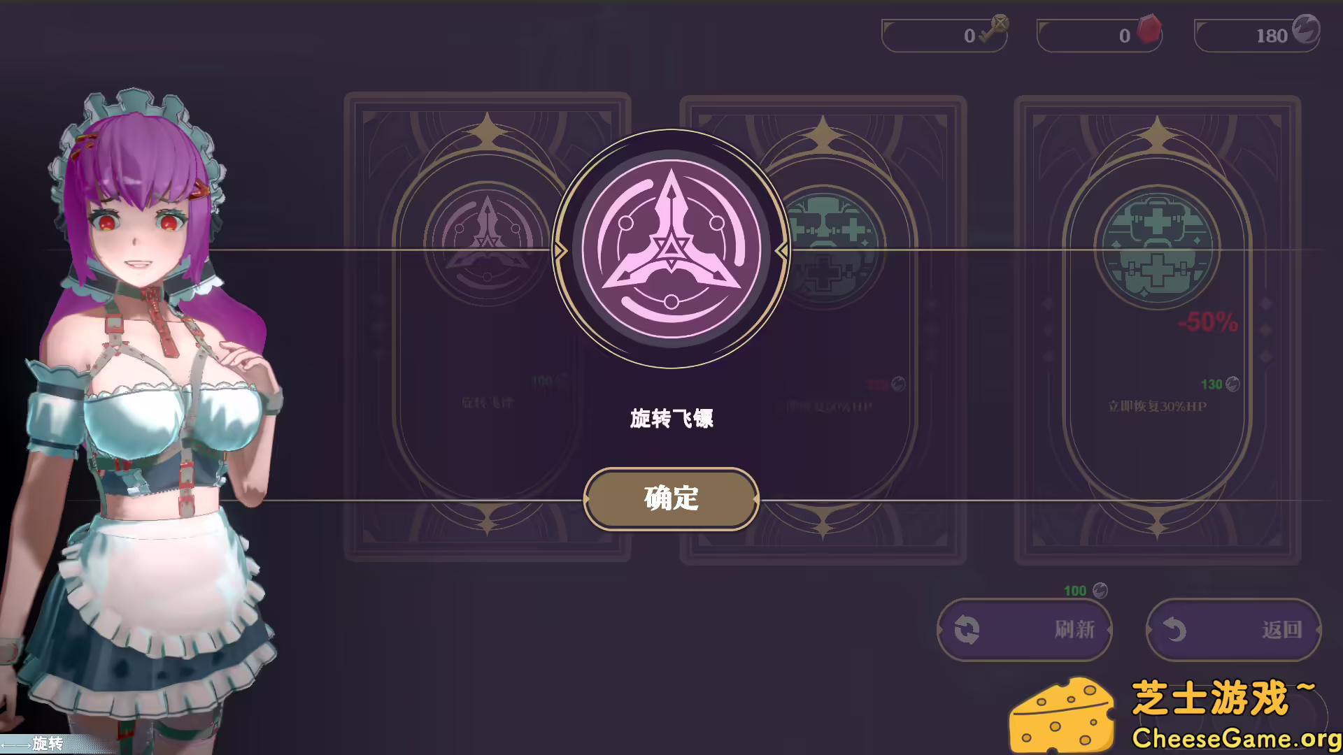 [PC]邪恶屠戮者/EvilSlayer