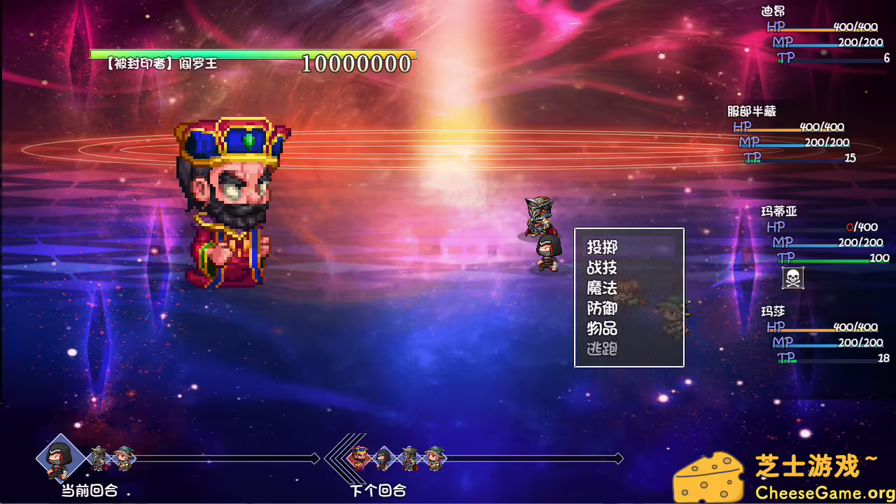 [PC]再刷一把2：金色传说/PlayAgain2