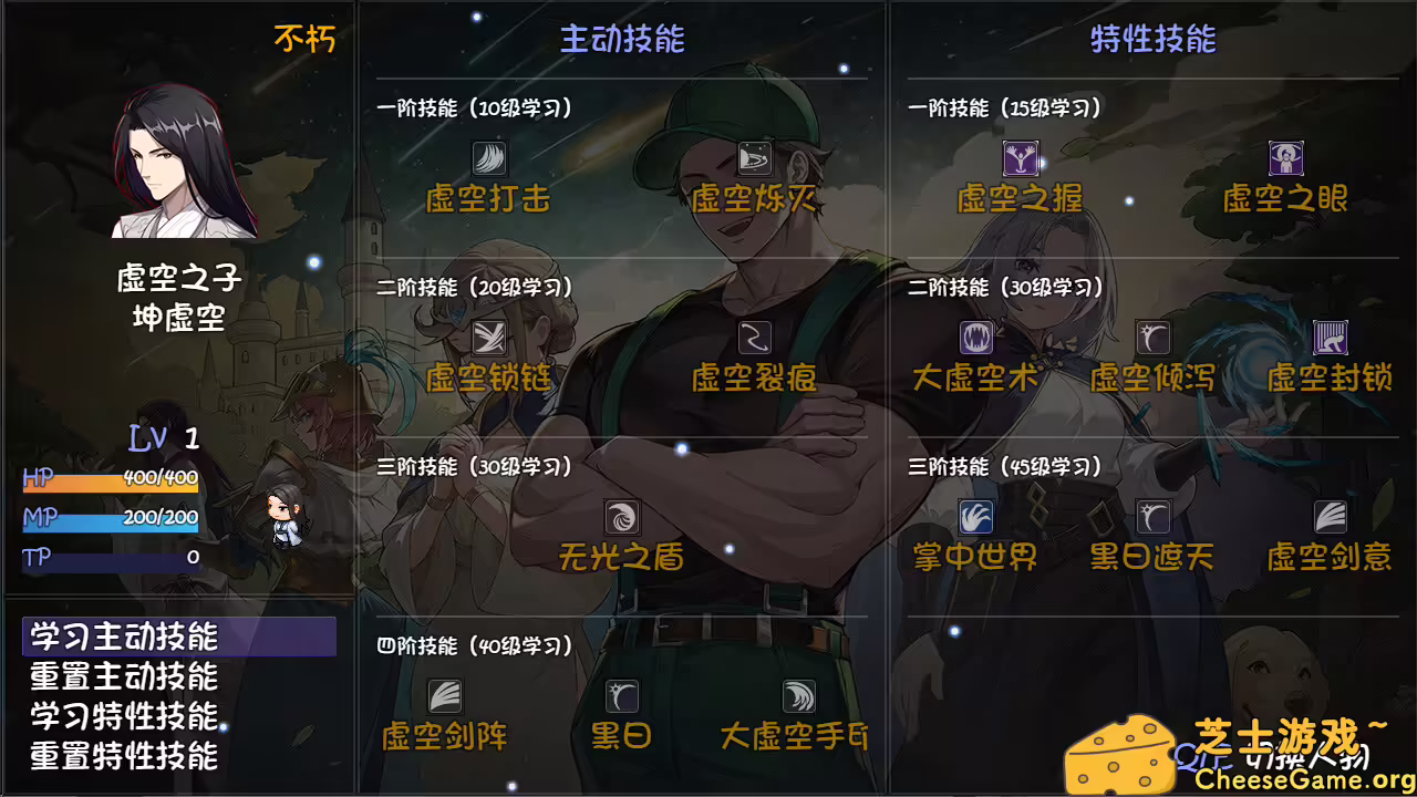 [PC]再刷一把2：金色传说/PlayAgain2