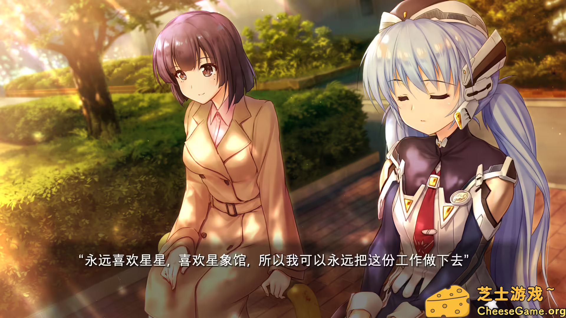 [PC]planetarian～雪圏球～/planetarian: Snow Globe