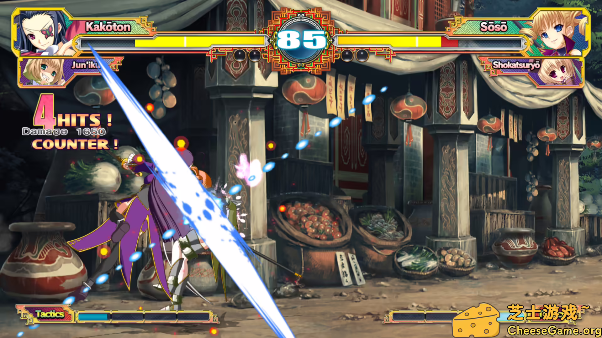 [PC]恋姬演武：辽来来/Koihime Enbu RyoRaiRai