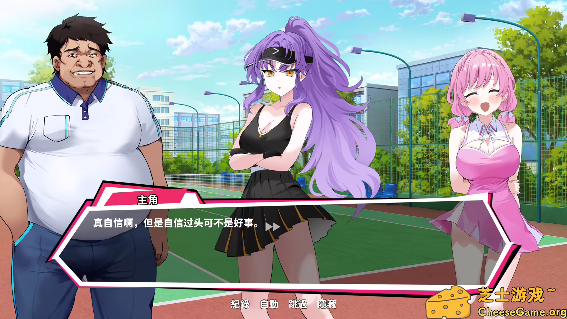 [PC]网球天使/Academy Love Saga: Tennis Angels