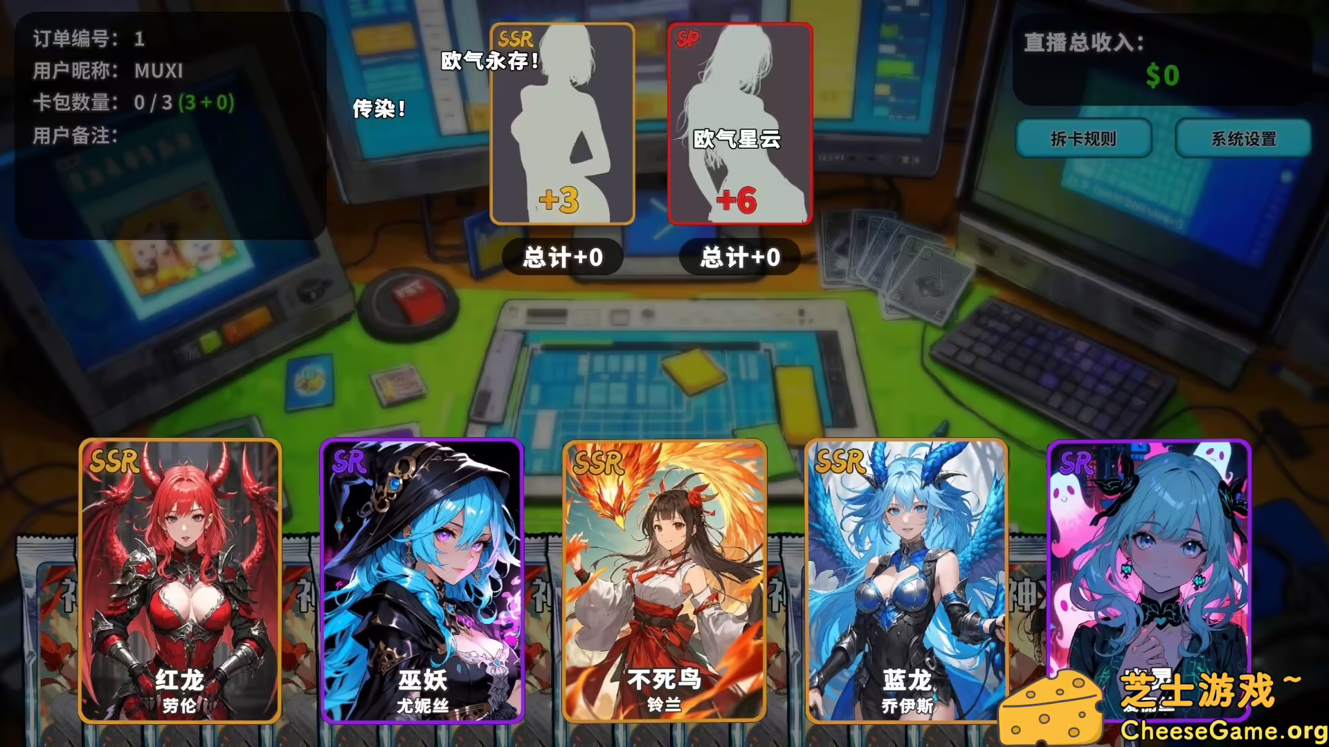 [PC]拆卡模拟器/Card Streamer Simulator