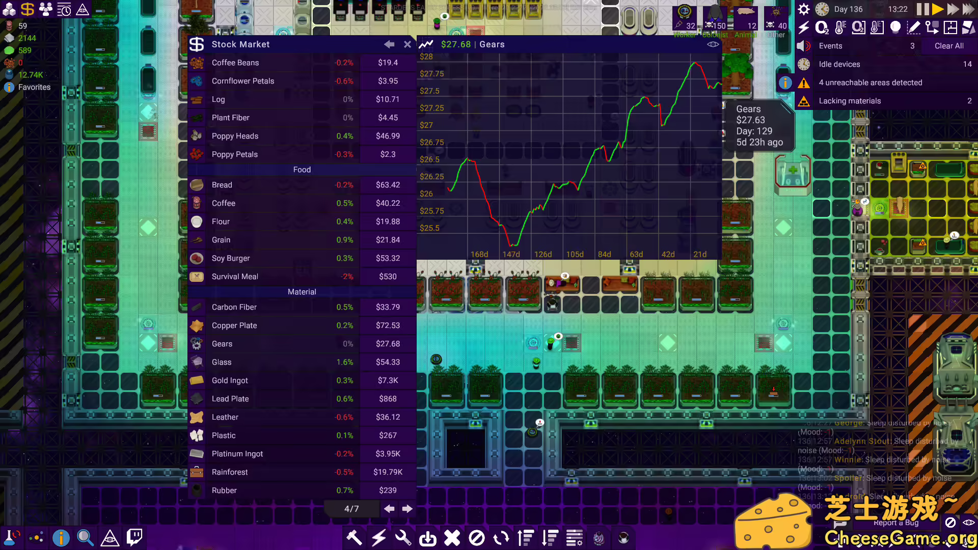 [PC]繁星旅途/Stardeus