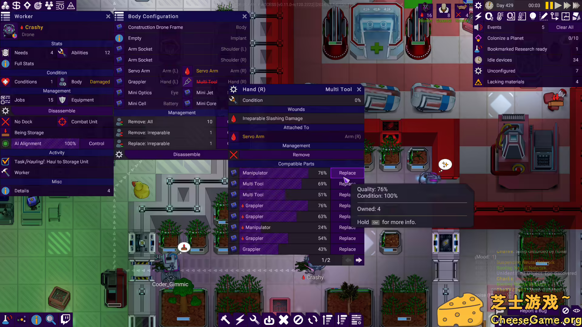 [PC]繁星旅途/Stardeus