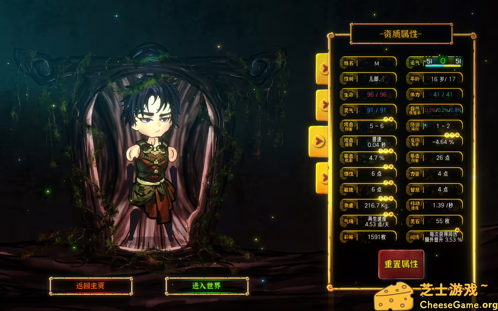 [PC]硬币与仙人掌/Coins & Wishpalm