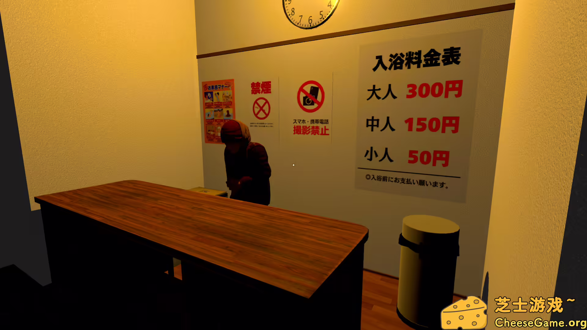 [PC]无言老婆/The Old Woman