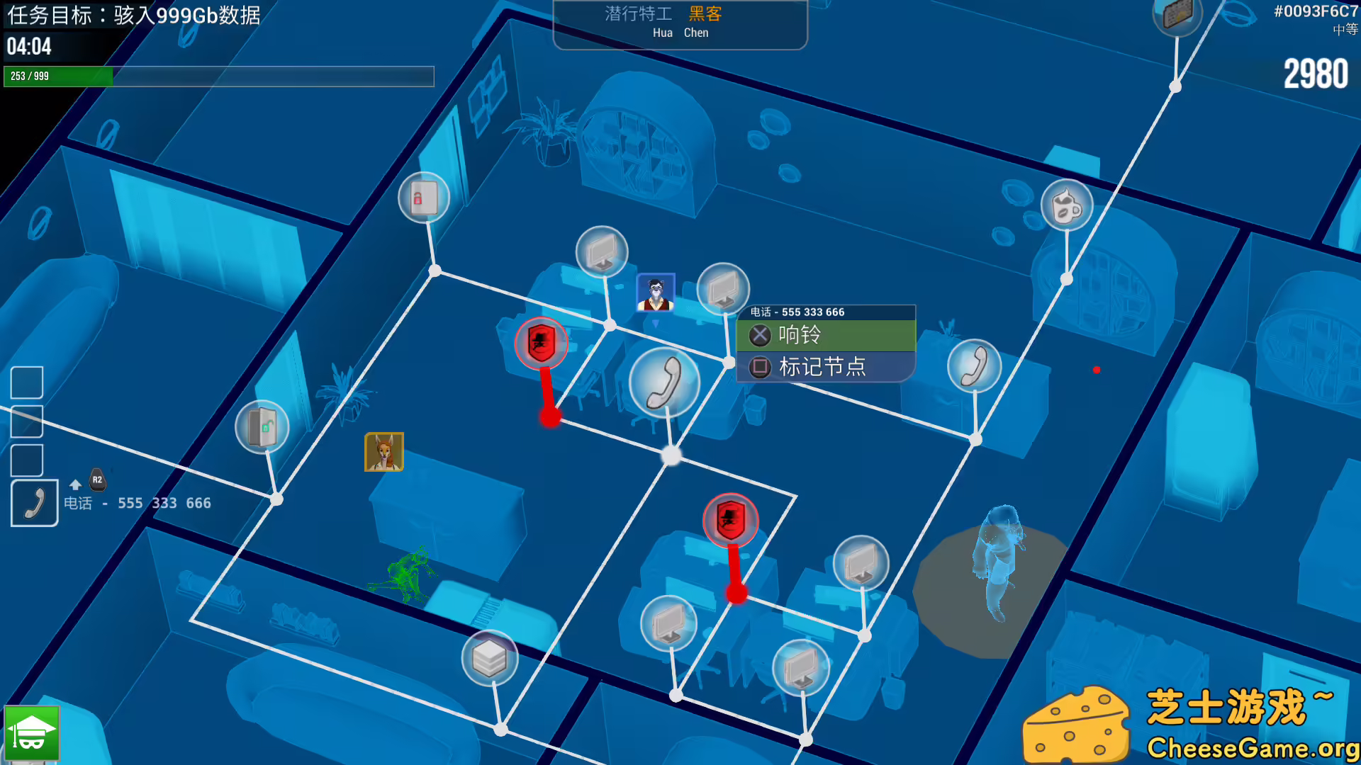 [PC]黑客任务/Hacktag/支持网络联机